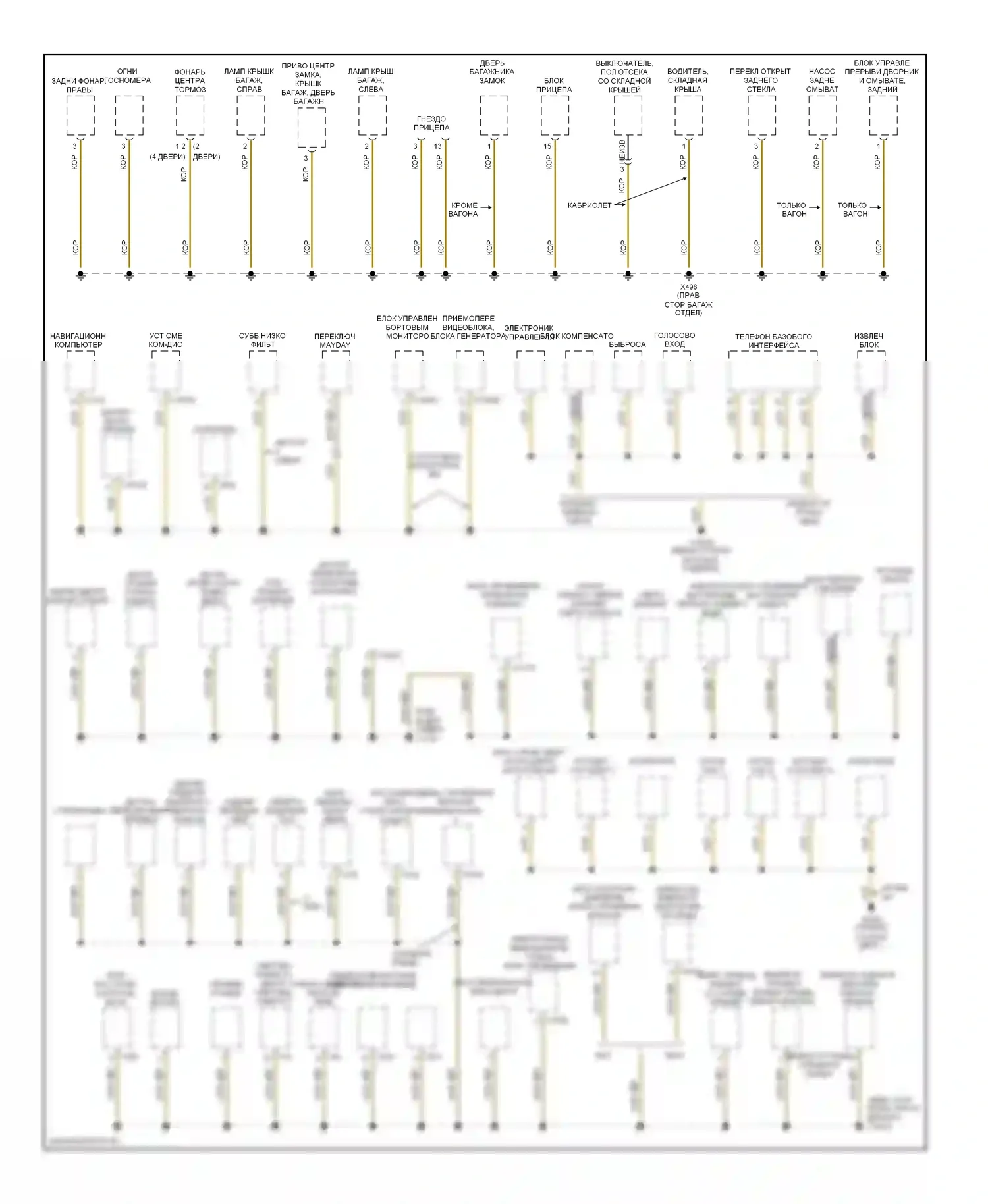 3 серия BMW E46 (1998-2003): Электросхема точек подключения масс (4 из 4) 