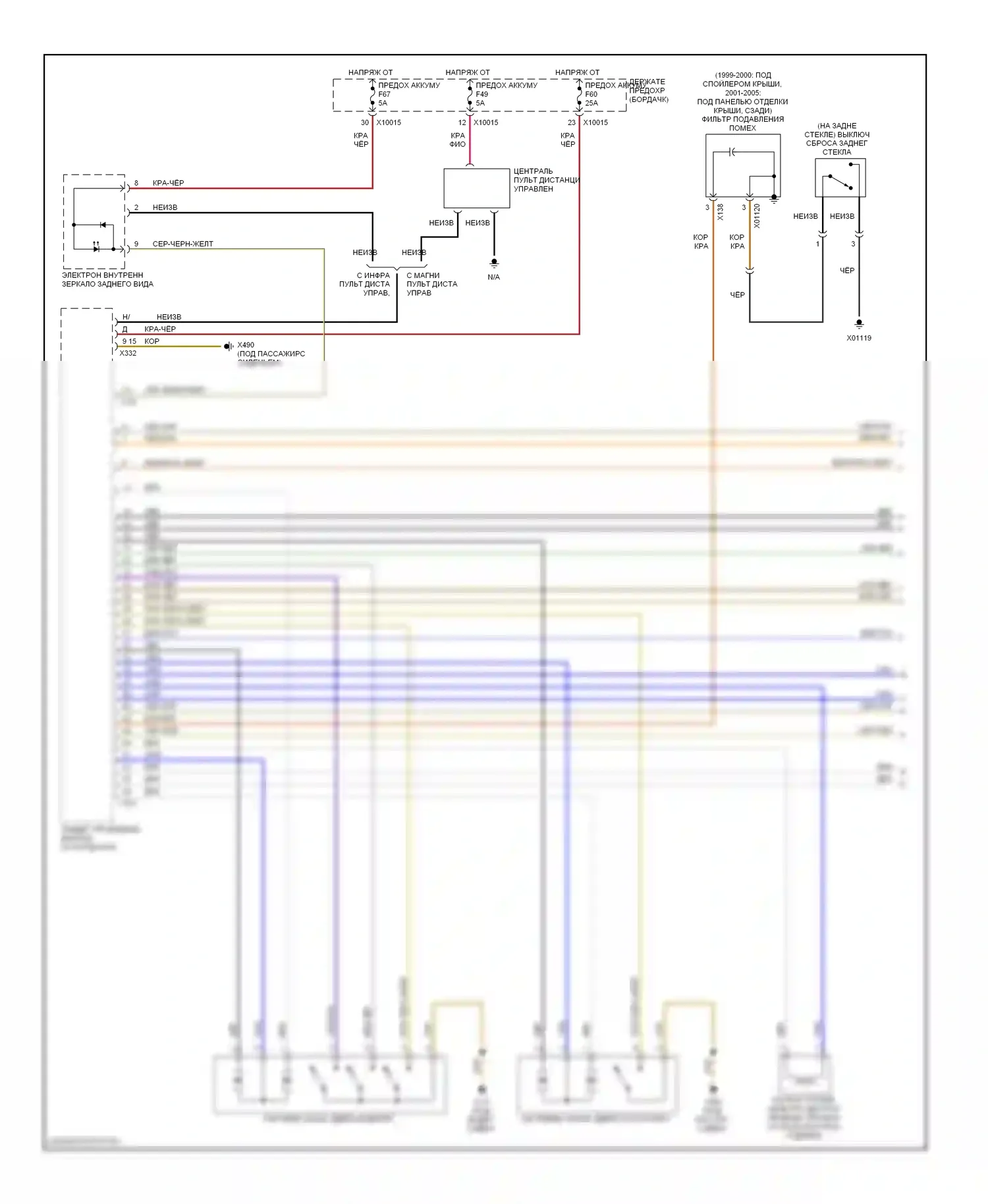 3 серия BMW E46 (1998-2003): Электросхема центрального замка, вагон (1 из 2) 