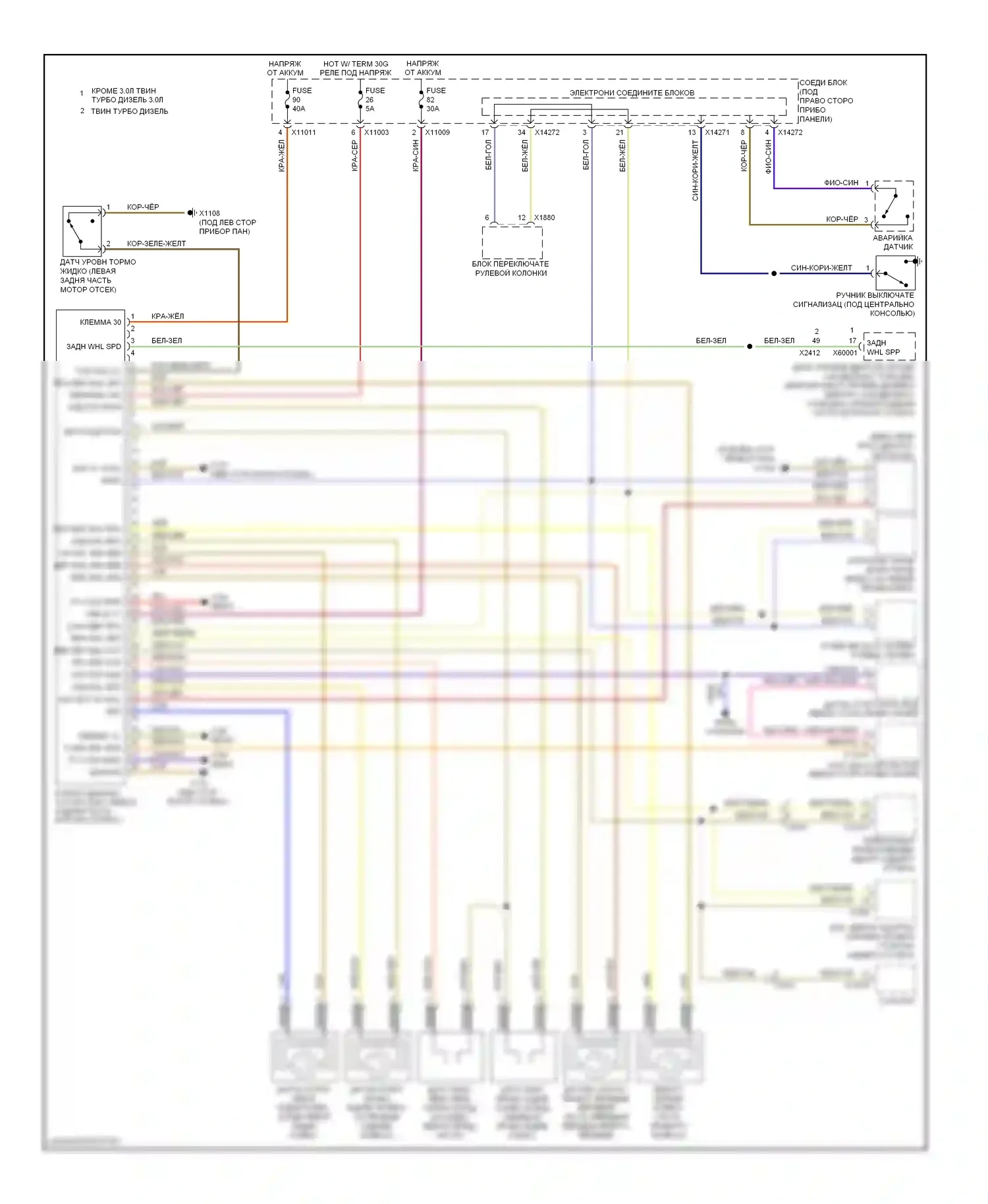 3 серия BMW E90/E91/E92/E93 рестайлинг (2008-2013): Антиблокировочная система abs электросхема соединений, с bosch dsc 