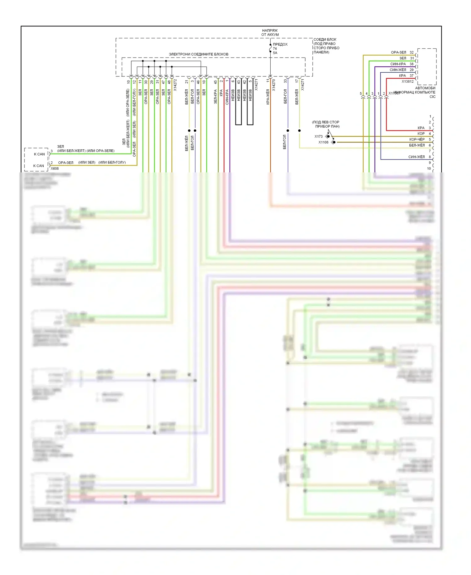 3 серия BMW E90/E91/E92/E93 рестайлинг (2008-2013): Can шина электросхема (1 из 2) 