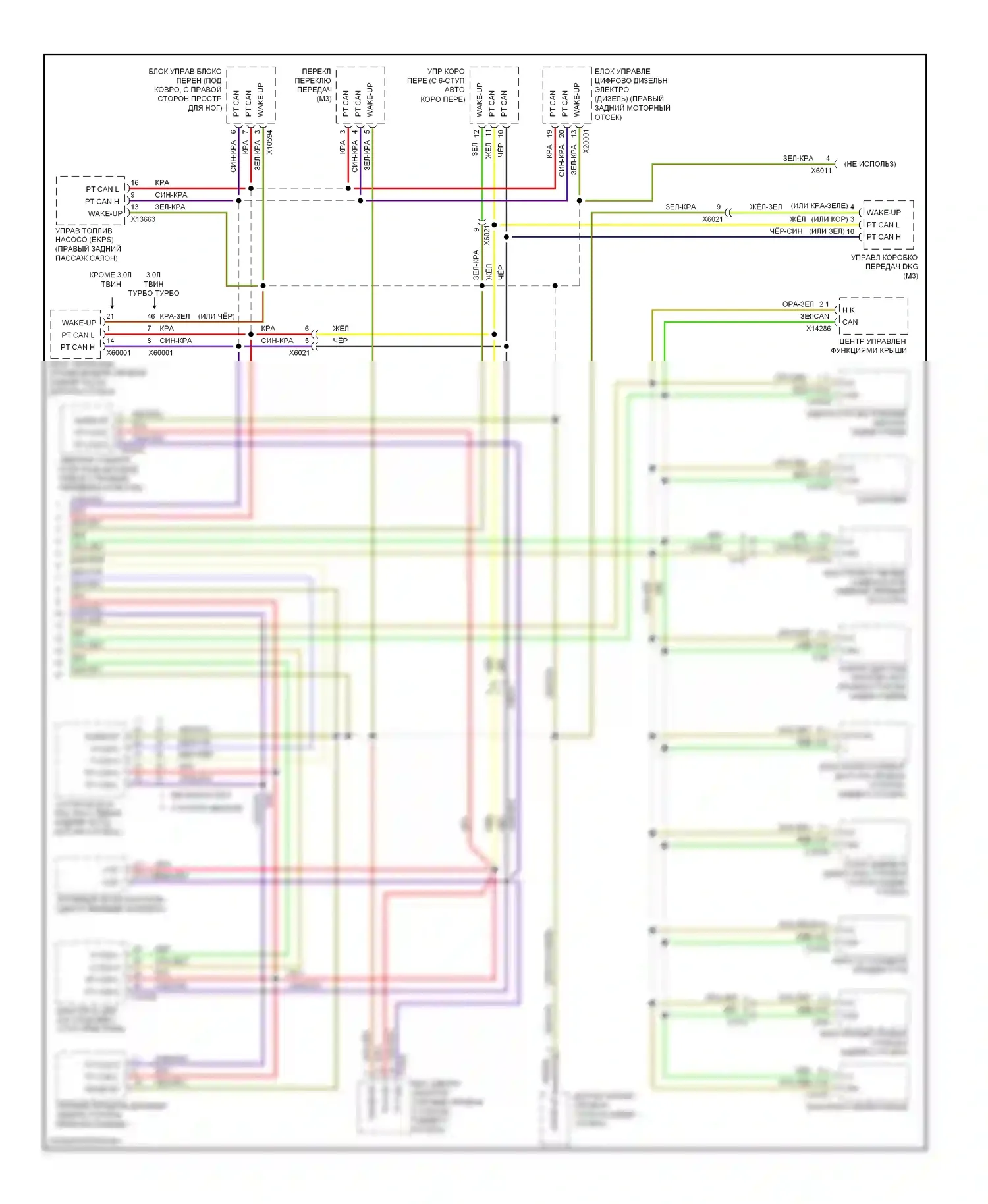 3 серия BMW E90/E91/E92/E93 рестайлинг (2008-2013): Can шина электросхема (2 из 2) 