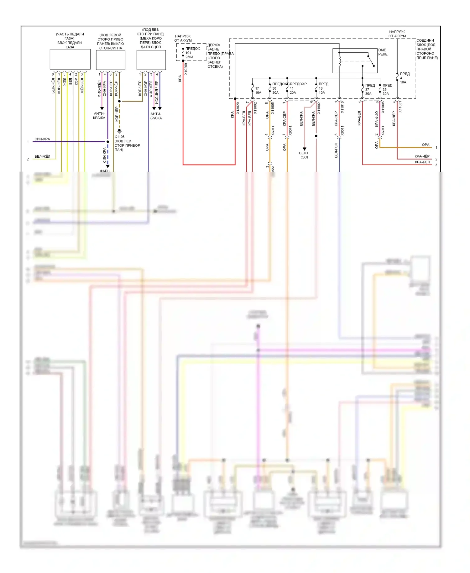 3 серия BMW E90/E91/E92/E93 рестайлинг (2008-2013): Электросхема двигателя 3.0l (2 из 4) 