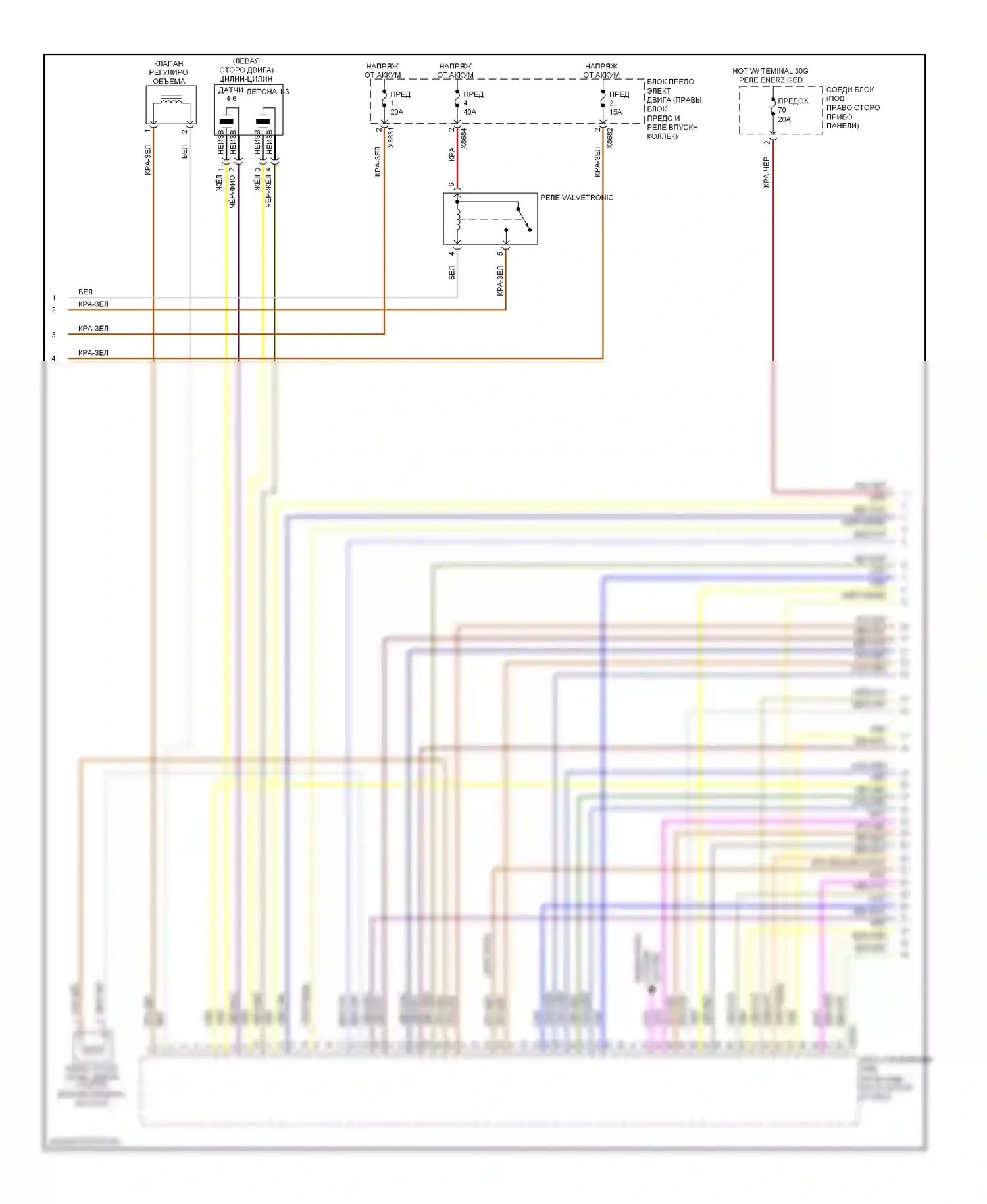 3 серия BMW E90/E91/E92/E93 рестайлинг (2008-2013): Электросхема двигателя 3.0л твин турбо (2 из 5) 