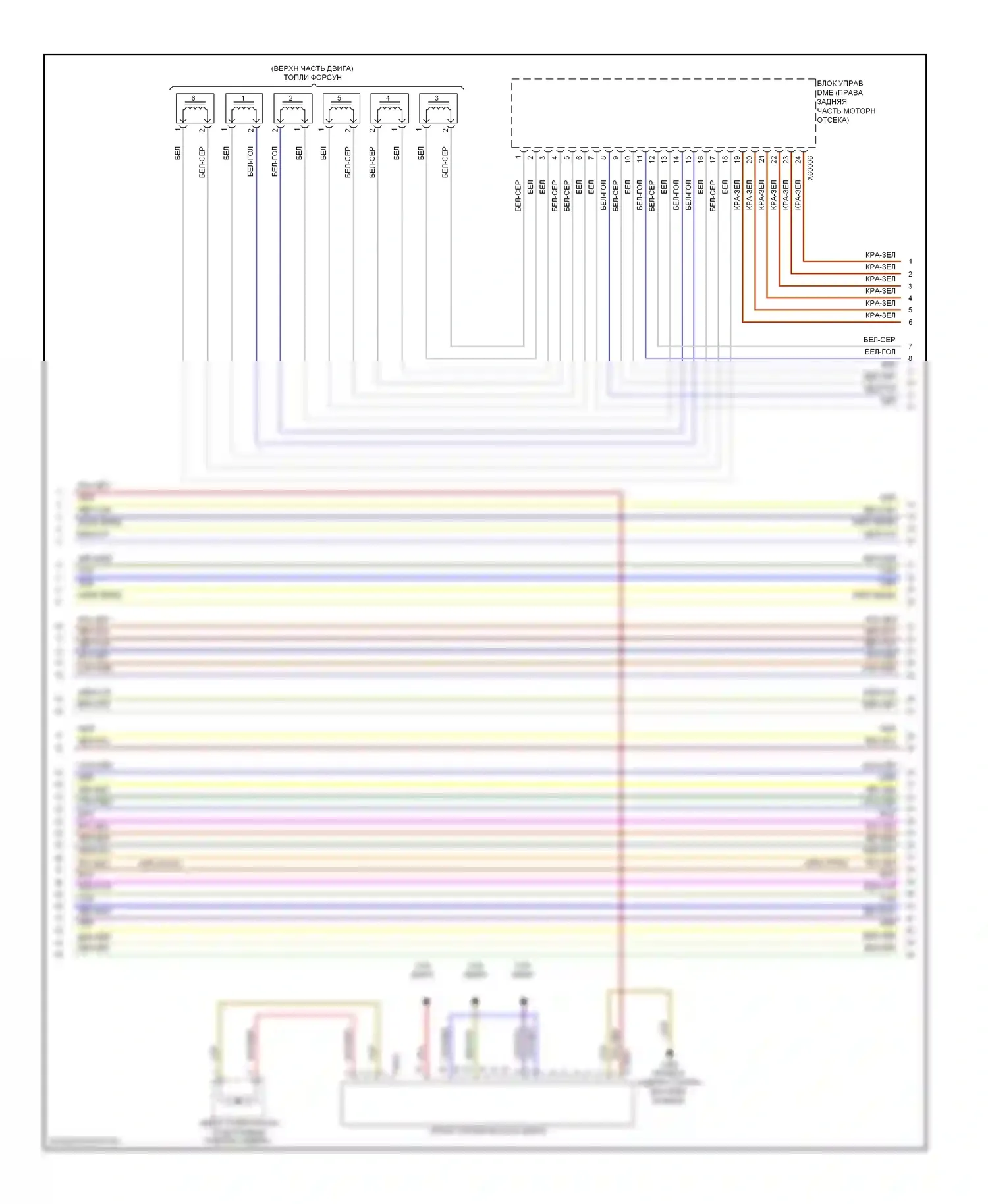 3 серия BMW E90/E91/E92/E93 рестайлинг (2008-2013): Электросхема двигателя 3.0л твин турбо (3 из 5) 