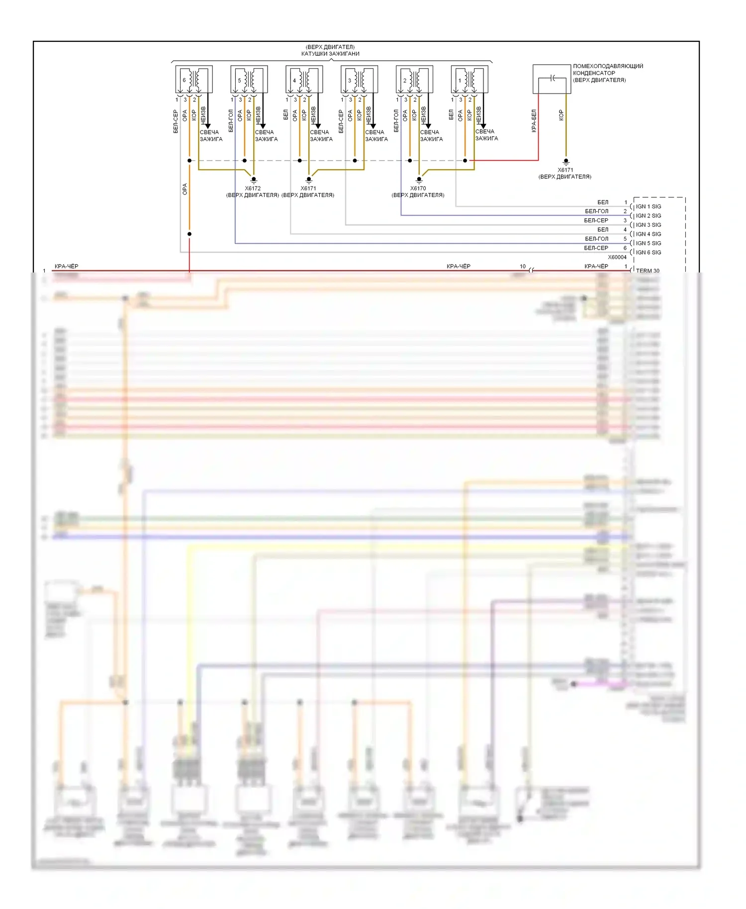 3 серия BMW E90/E91/E92/E93 рестайлинг (2008-2013): Электросхема двигателя 3.0л твин турбо (4 из 4) 