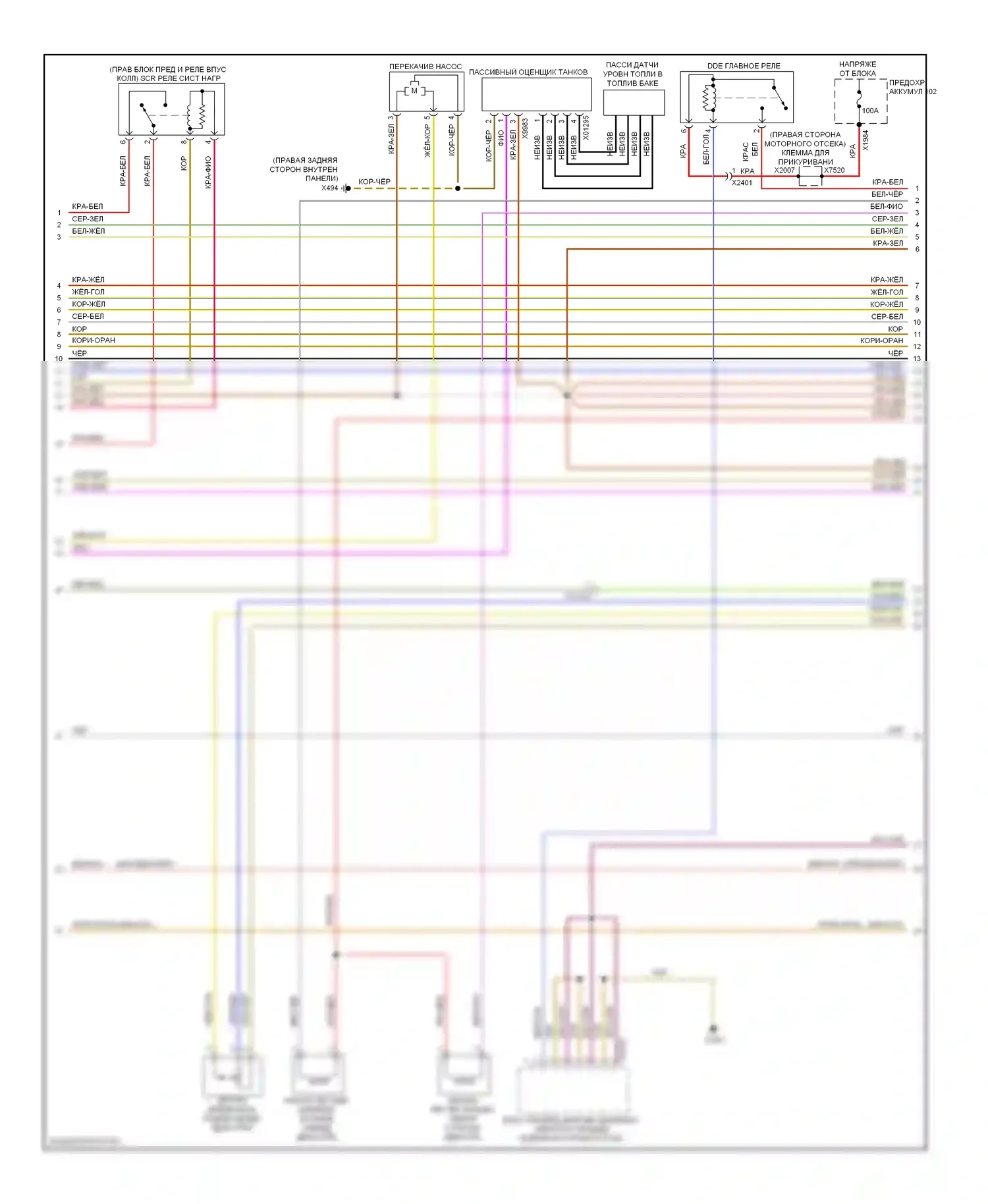 3 серия BMW E90/E91/E92/E93 рестайлинг (2008-2013): Электросхема двигателя 3.0л твин турбо дизель (4 из 7) 