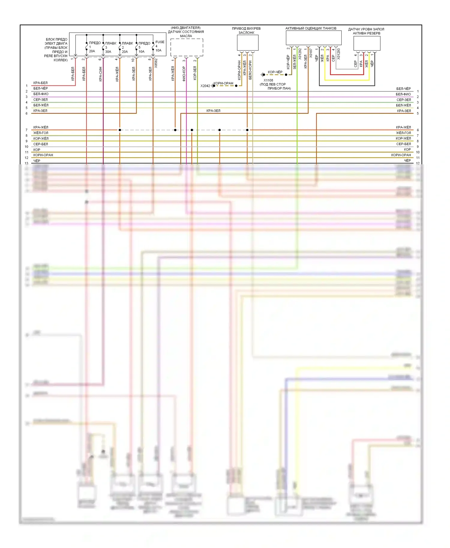 3 серия BMW E90/E91/E92/E93 рестайлинг (2008-2013): Электросхема двигателя 3.0л твин турбо дизель (5 из 7) 