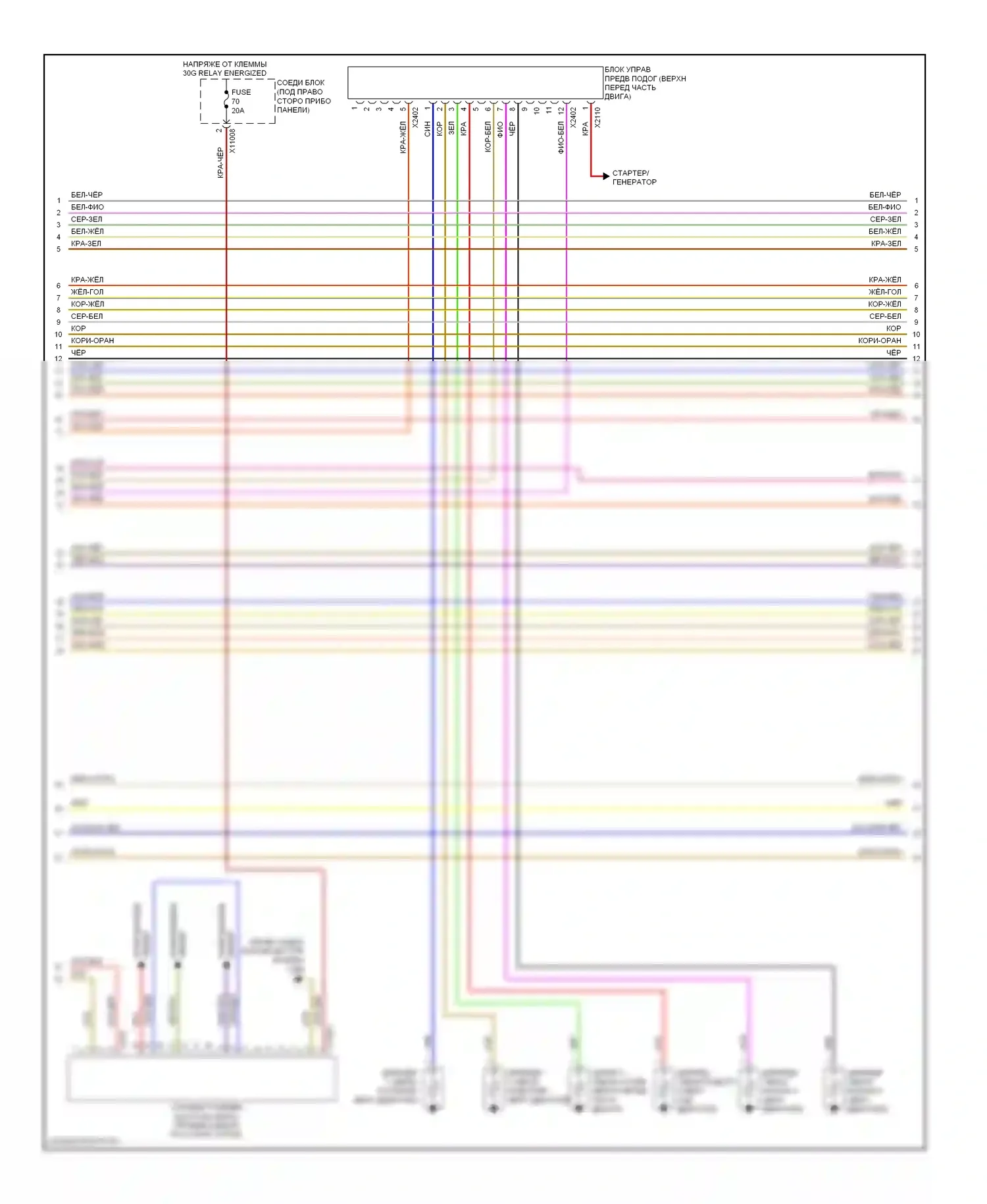 3 серия BMW E90/E91/E92/E93 рестайлинг (2008-2013): Электросхема двигателя 3.0л твин турбо дизель (6 из 7) 