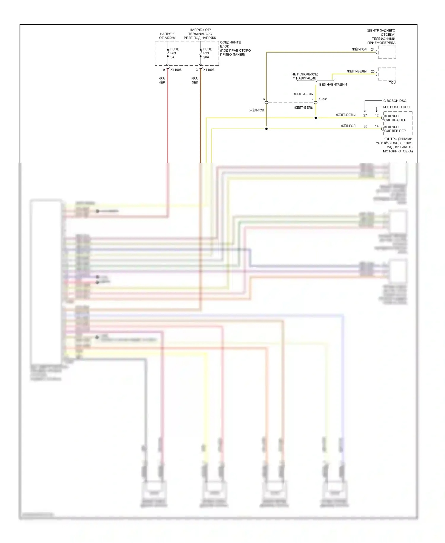 3 серия BMW E90/E91/E92/E93 рестайлинг (2008-2013): Электросхема электронной подвески 