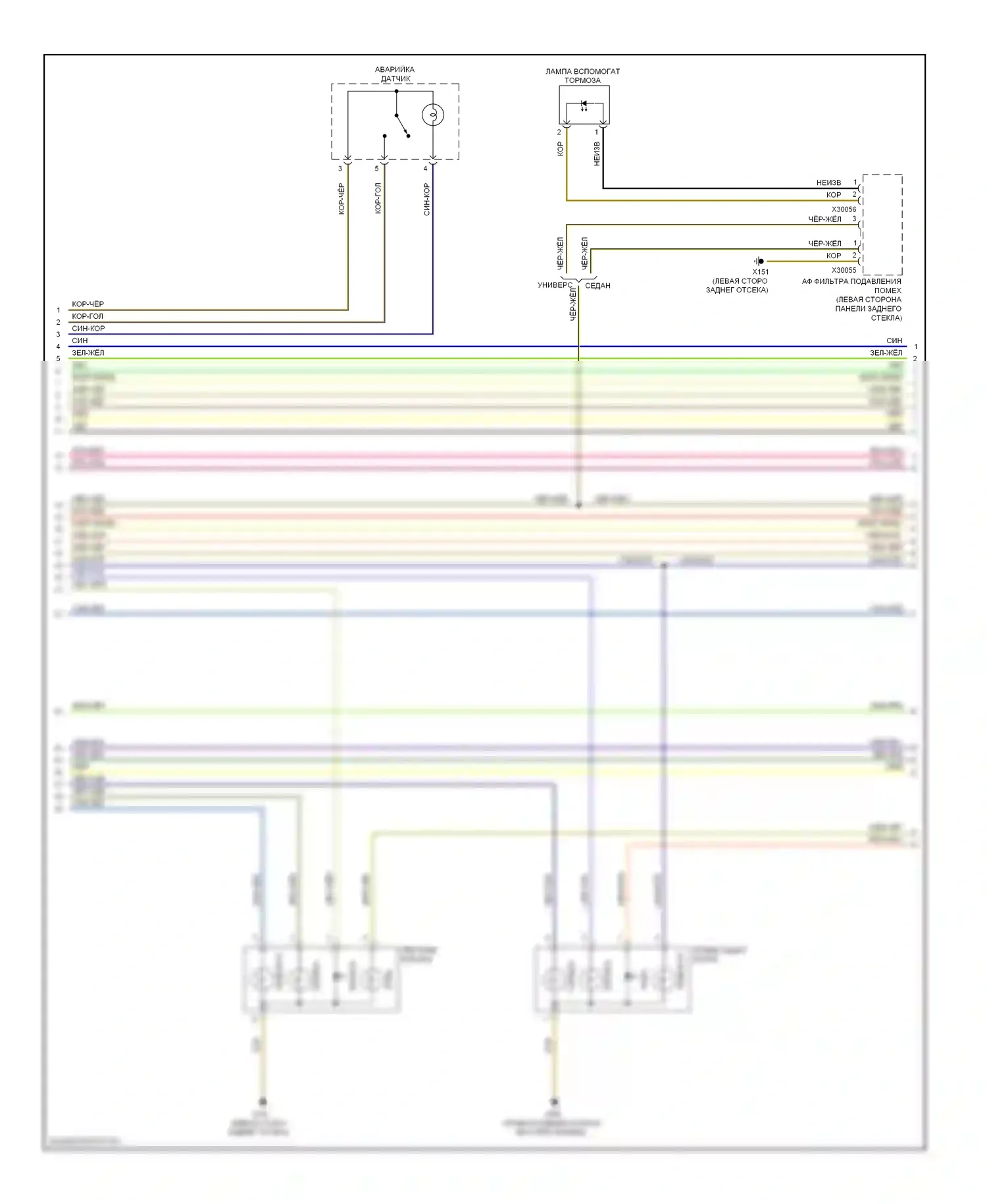 3 серия BMW E90/E91/E92/E93 рестайлинг (2008-2013): Электросхема фар и фонарей и разъема прицепа (2 из 3) 