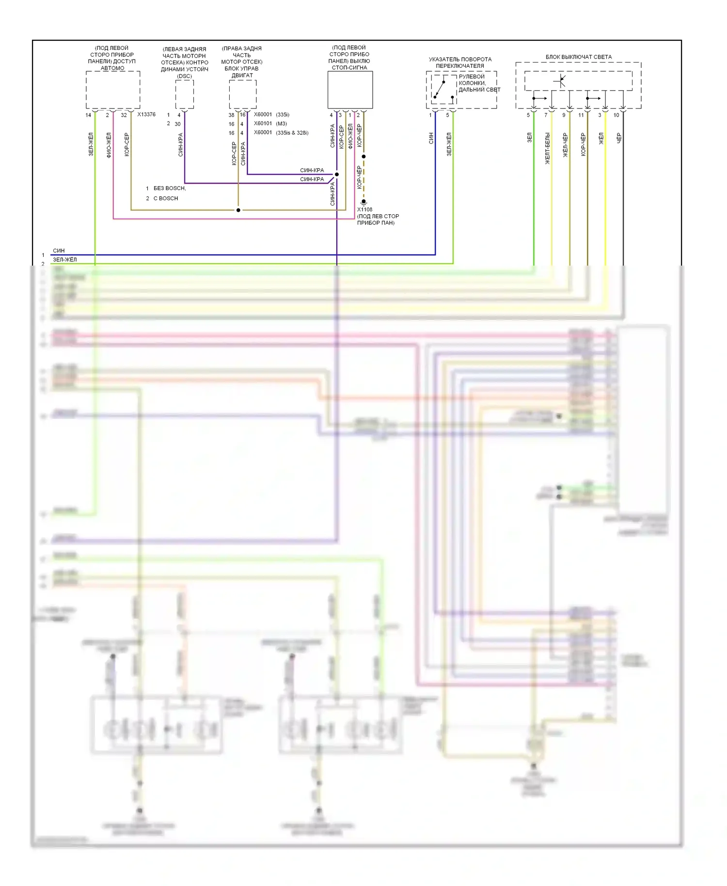 3 серия BMW E90/E91/E92/E93 рестайлинг (2008-2013): Электросхема фар и фонарей и разъема прицепа, кабриолет (3 из 3) 