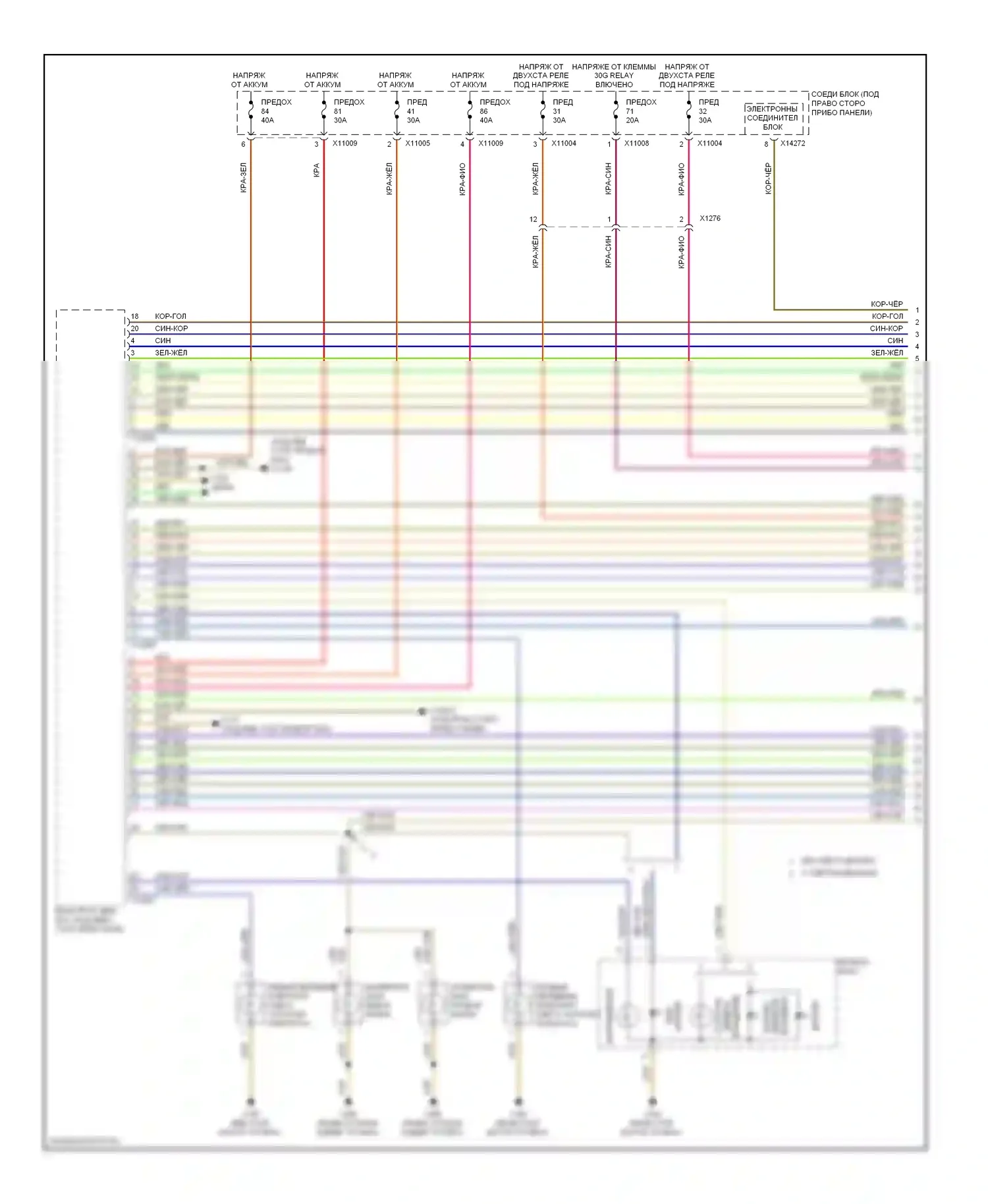 3 серия BMW E90/E91/E92/E93 рестайлинг (2008-2013): Электросхема фар и фонарей и разъема прицепа, купе (1 из 3) 
