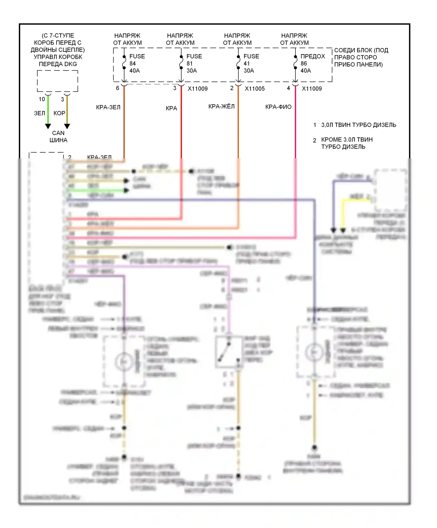 3 серия BMW E90/E91/E92/E93 рестайлинг (2008-2013): Электросхема фонарей заднего хода 