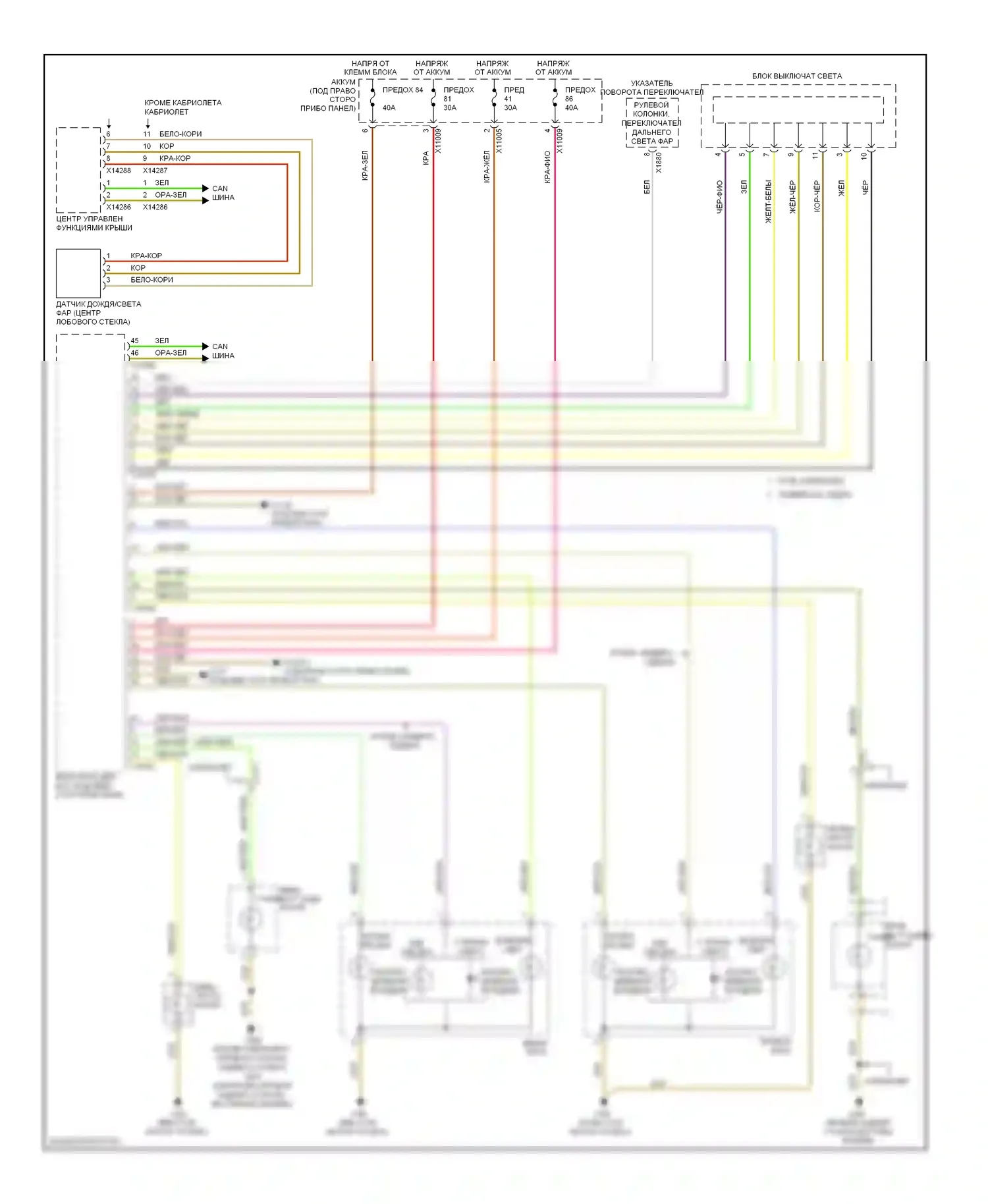3 серия BMW E90/E91/E92/E93 рестайлинг (2008-2013): Электросхема фар, без ксеноновых ламп 