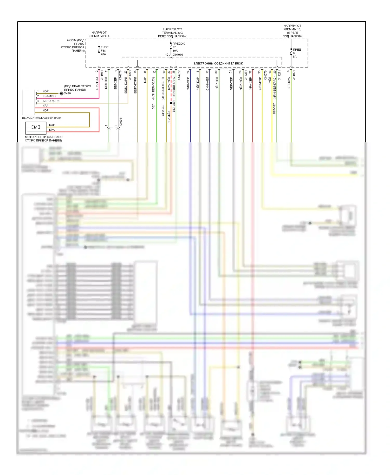 3 серия BMW E90/E91/E92/E93 рестайлинг (2008-2013): Электросхема климат контроля (1 из 3) 
