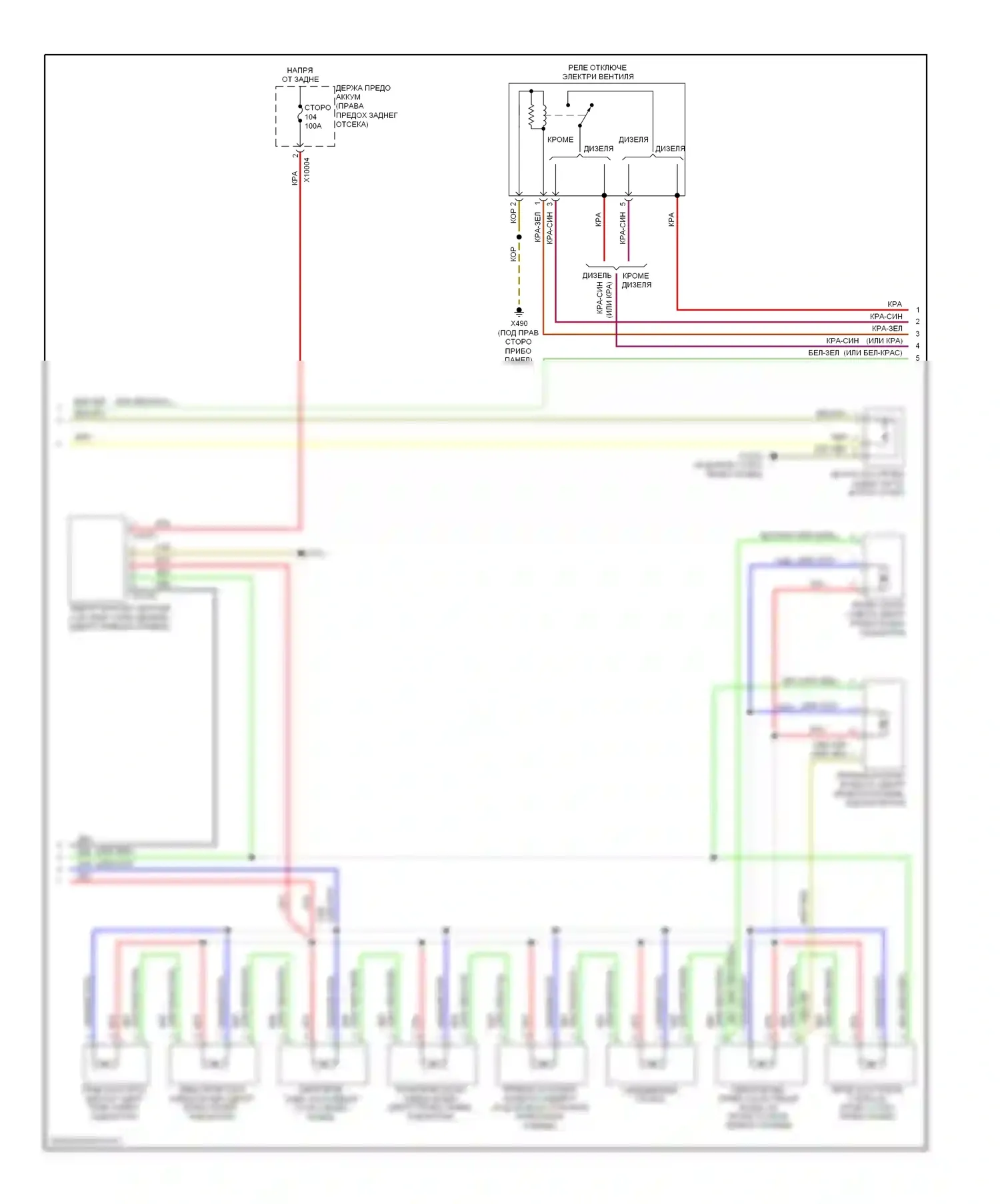 3 серия BMW E90/E91/E92/E93 рестайлинг (2008-2013): Электросхема климат контроля (2 из 3) 