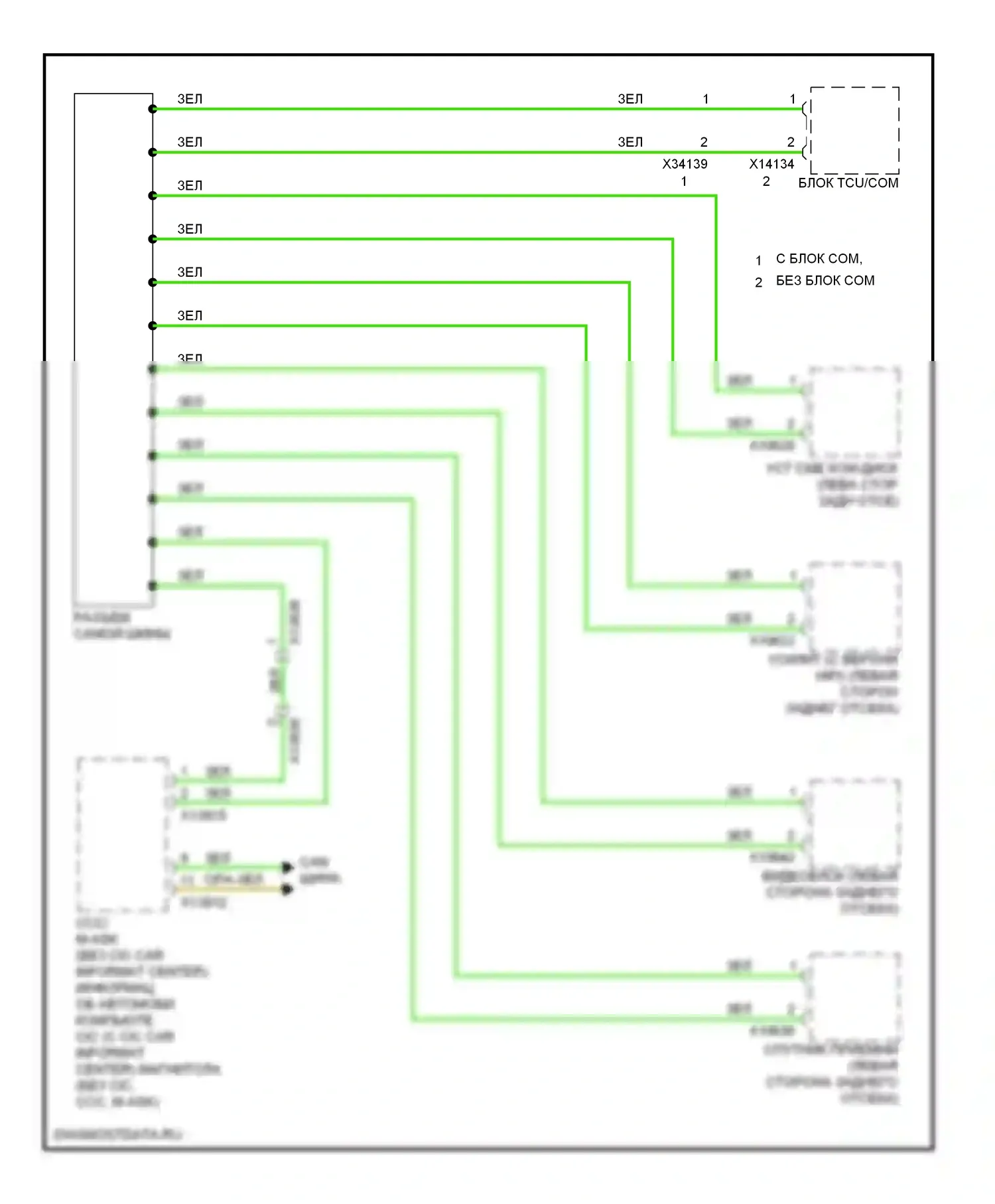 3 серия BMW E90/E91/E92/E93 рестайлинг (2008-2013): Большинство электросхем подключения шины данных 