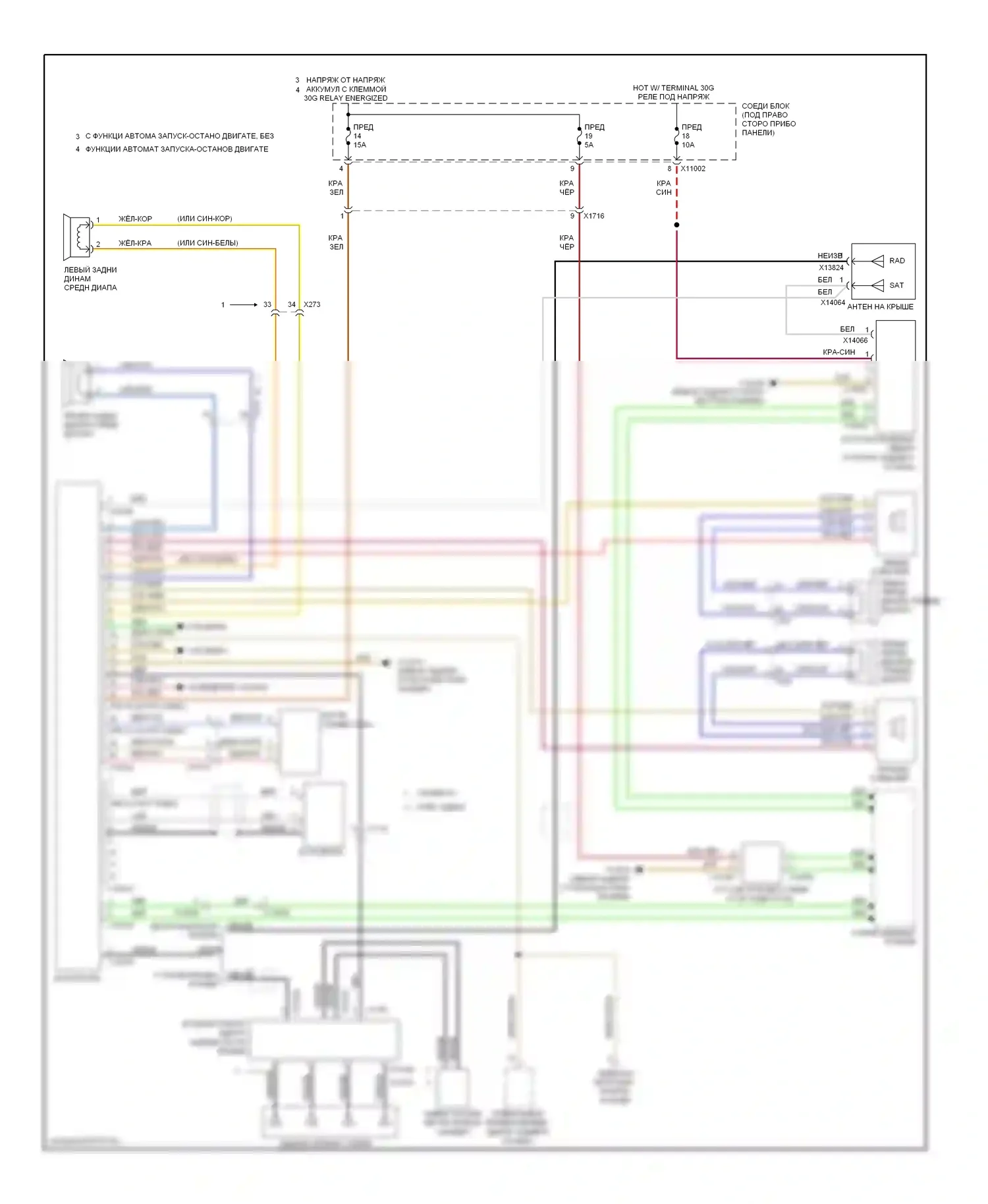 3 серия BMW E90/E91/E92/E93 рестайлинг (2008-2013): Электросхема базовой магнитолы, за исключением кабриолета без cic 
