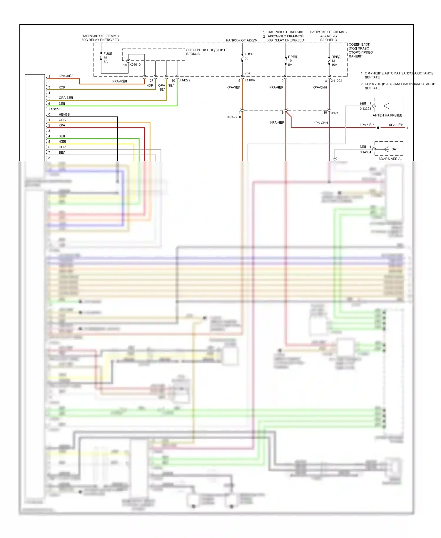 3 серия BMW E90/E91/E92/E93 рестайлинг (2008-2013): Hifi электросхема магнитолы, кабриолет с ccc и m-ask (1 из 2) 