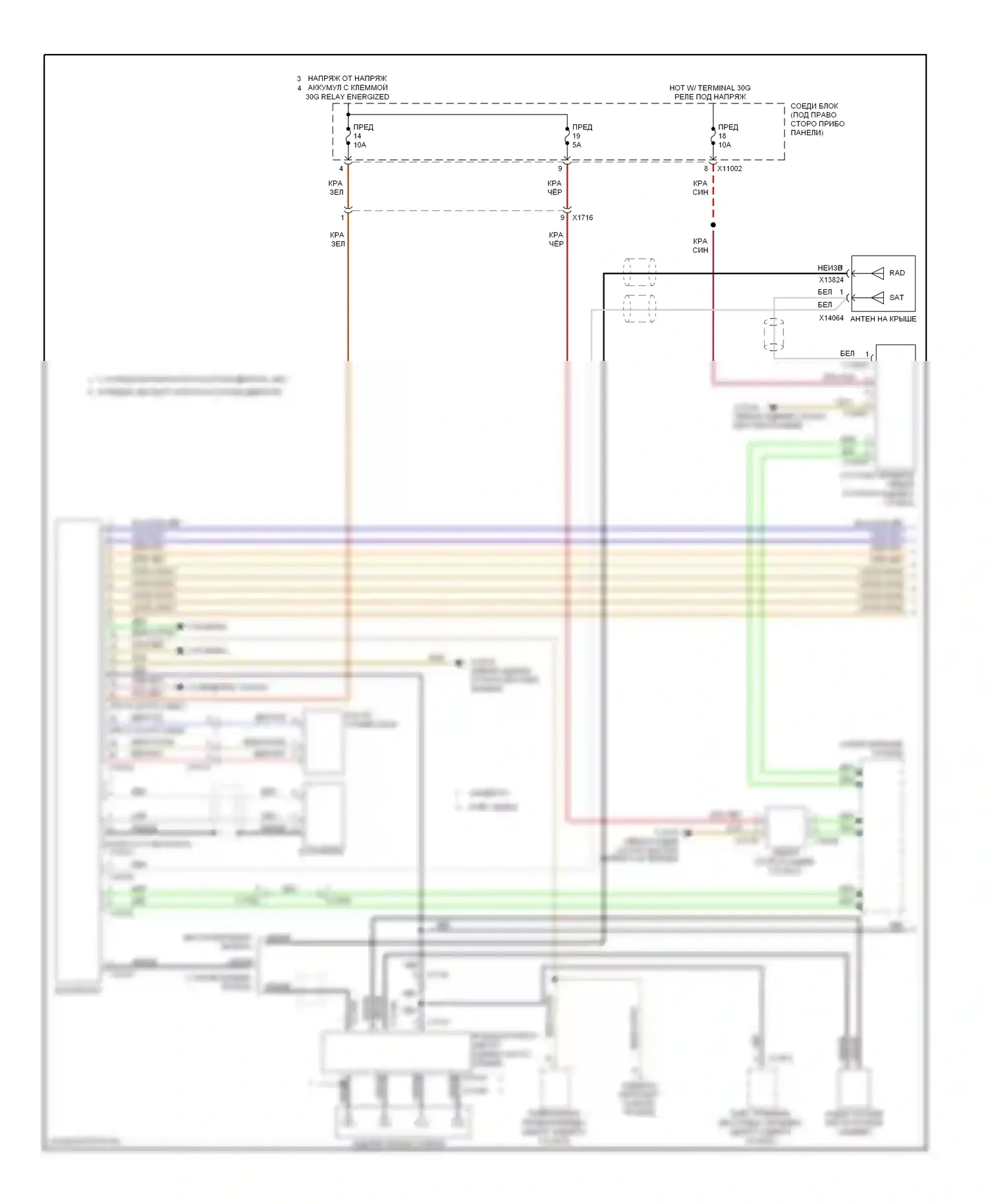 3 серия BMW E90/E91/E92/E93 рестайлинг (2008-2013): Hifi электросхема магнитолы, за исключением кабриолета без cic, ccc и m-ask (1 из 2) 