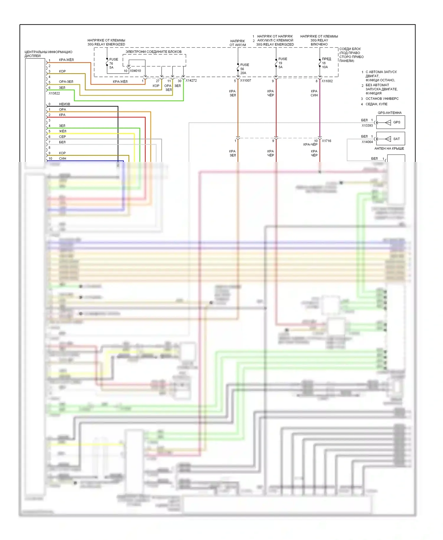 3 серия BMW E90/E91/E92/E93 рестайлинг (2008-2013): Hifi магнитола, кроме кабриолета с ccc и m-ask (1 из 2) 