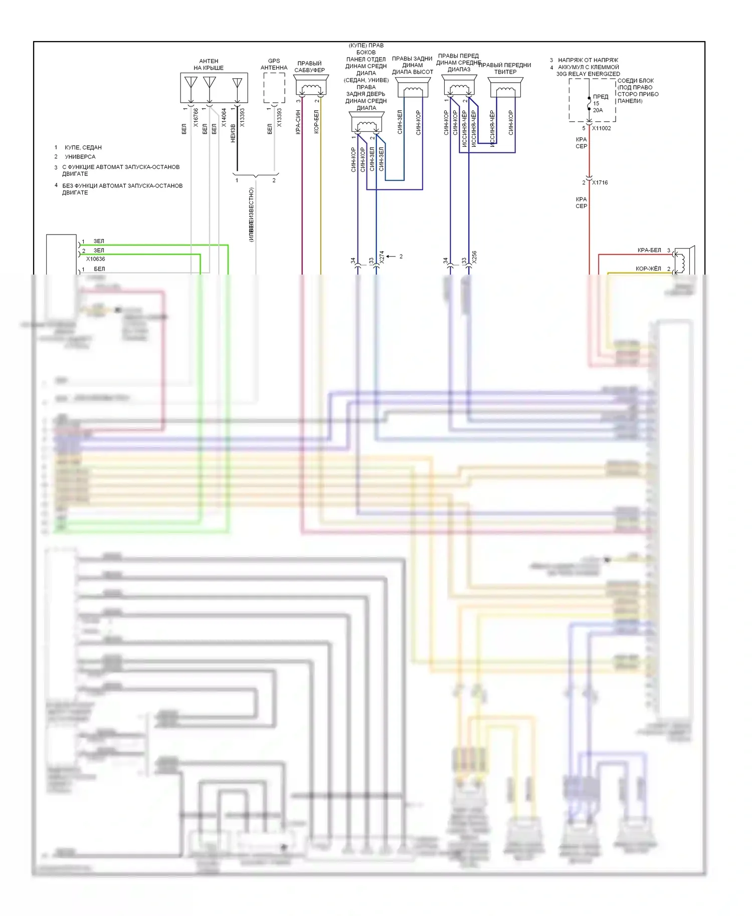 3 серия BMW E90/E91/E92/E93 рестайлинг (2008-2013): Hifi магнитола, кроме кабриолета с cic (2 из 2) 