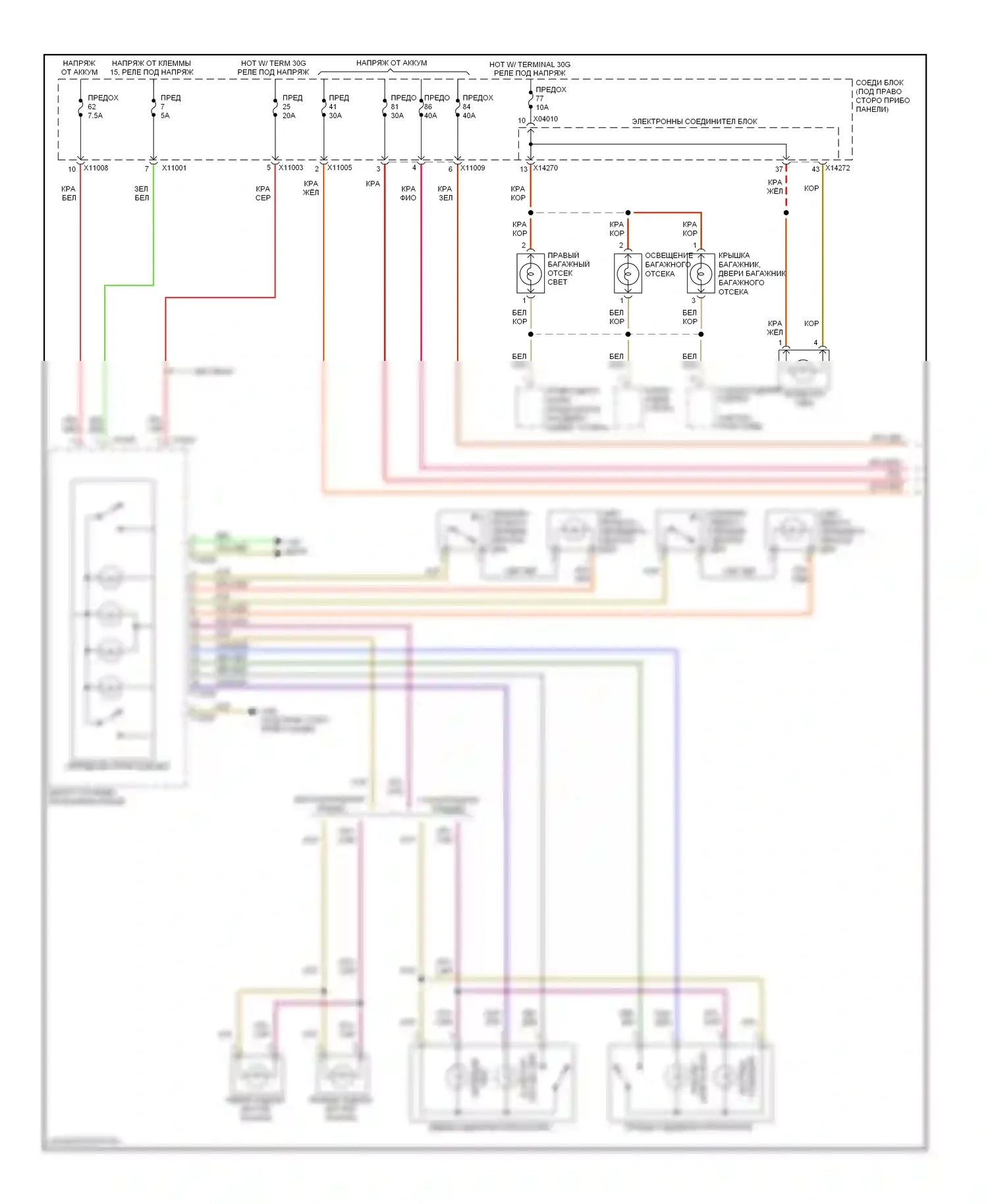 3 серия BMW E90/E91/E92/E93 рестайлинг (2008-2013): Электросхема освещения салона, вагон с функциональным центром на крыше (1 из 2) 