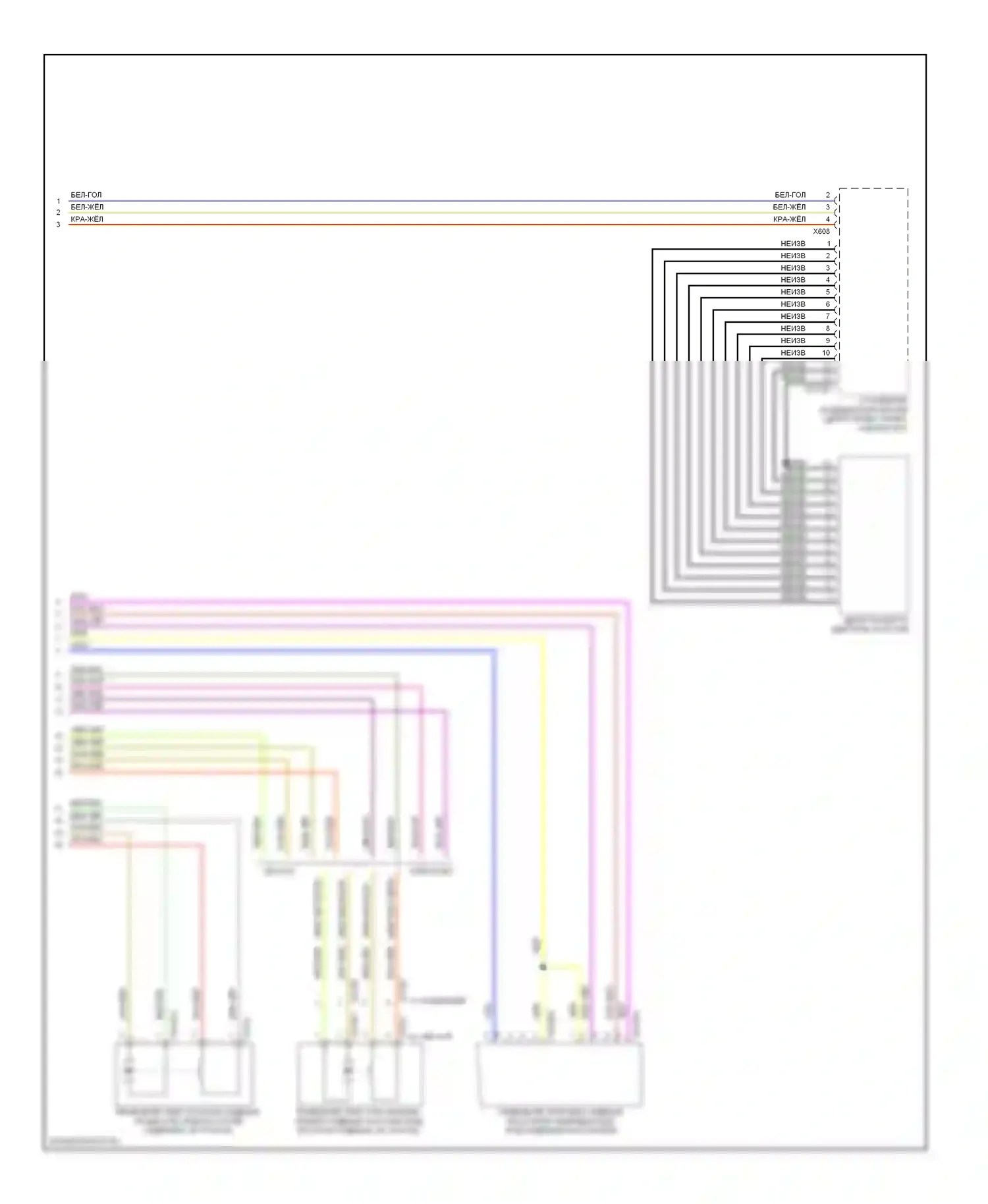 3 серия BMW E90/E91/E92/E93 рестайлинг (2008-2013): Электросхема сиденья памяти пассажира (2 из 2) 