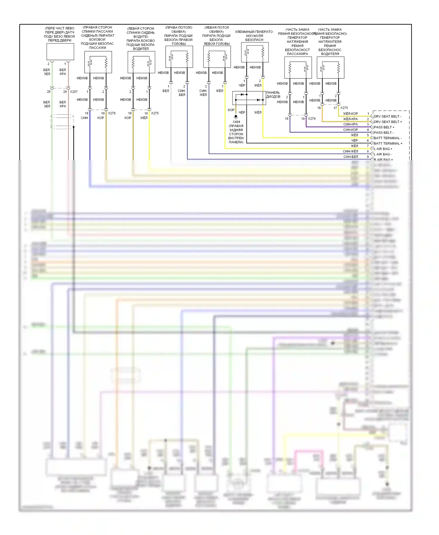 3 серия BMW E90/E91/E92/E93 рестайлинг (2008-2013): Электросхема подушек безопасности, купе (2 из 2) 