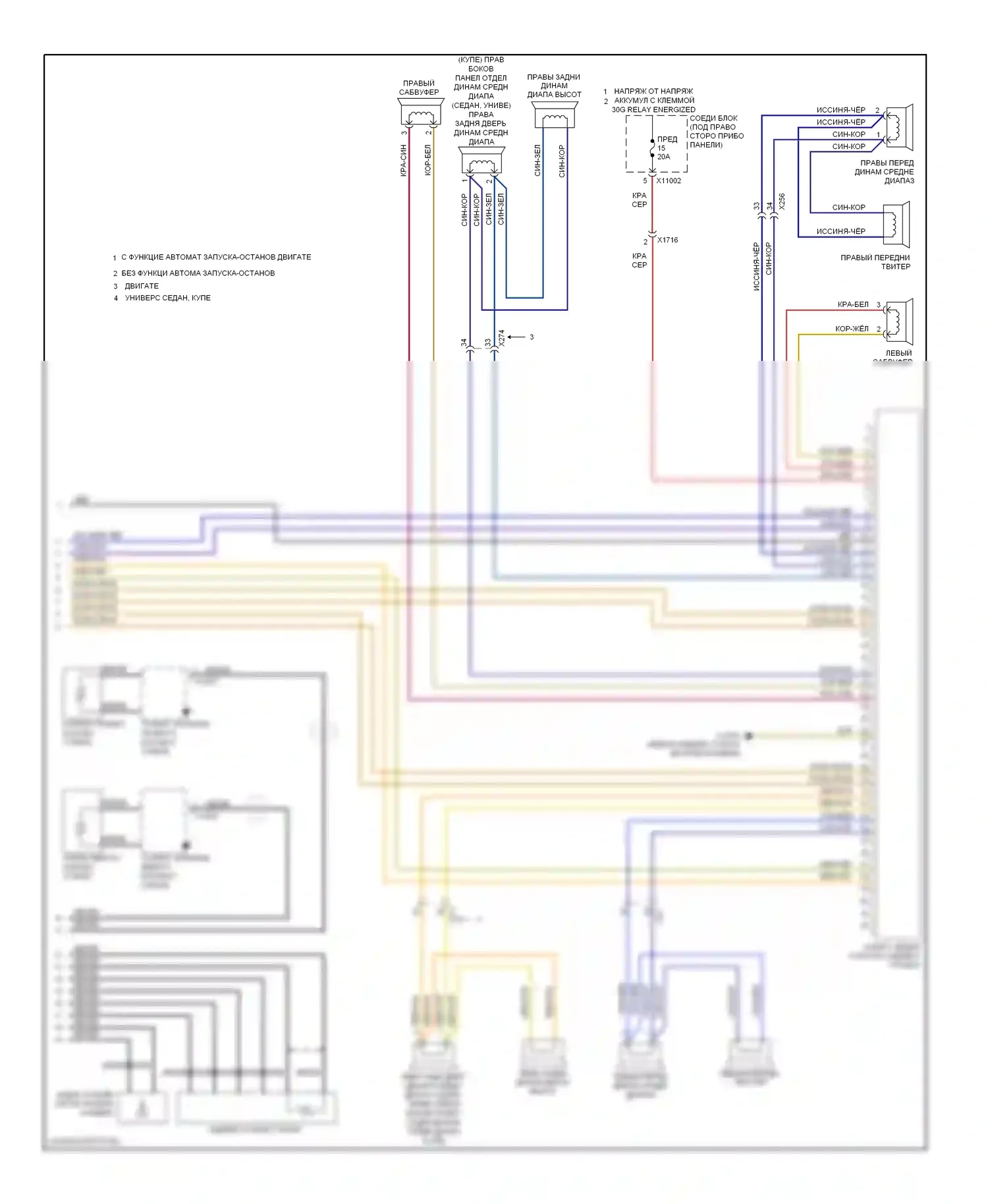 3 серия BMW E90/E91/E92/E93 рестайлинг (2008-2013): Электросхема навигации, кроме кабриолета с ссс, m-ask и hifi магнитолы (2 из 2) 