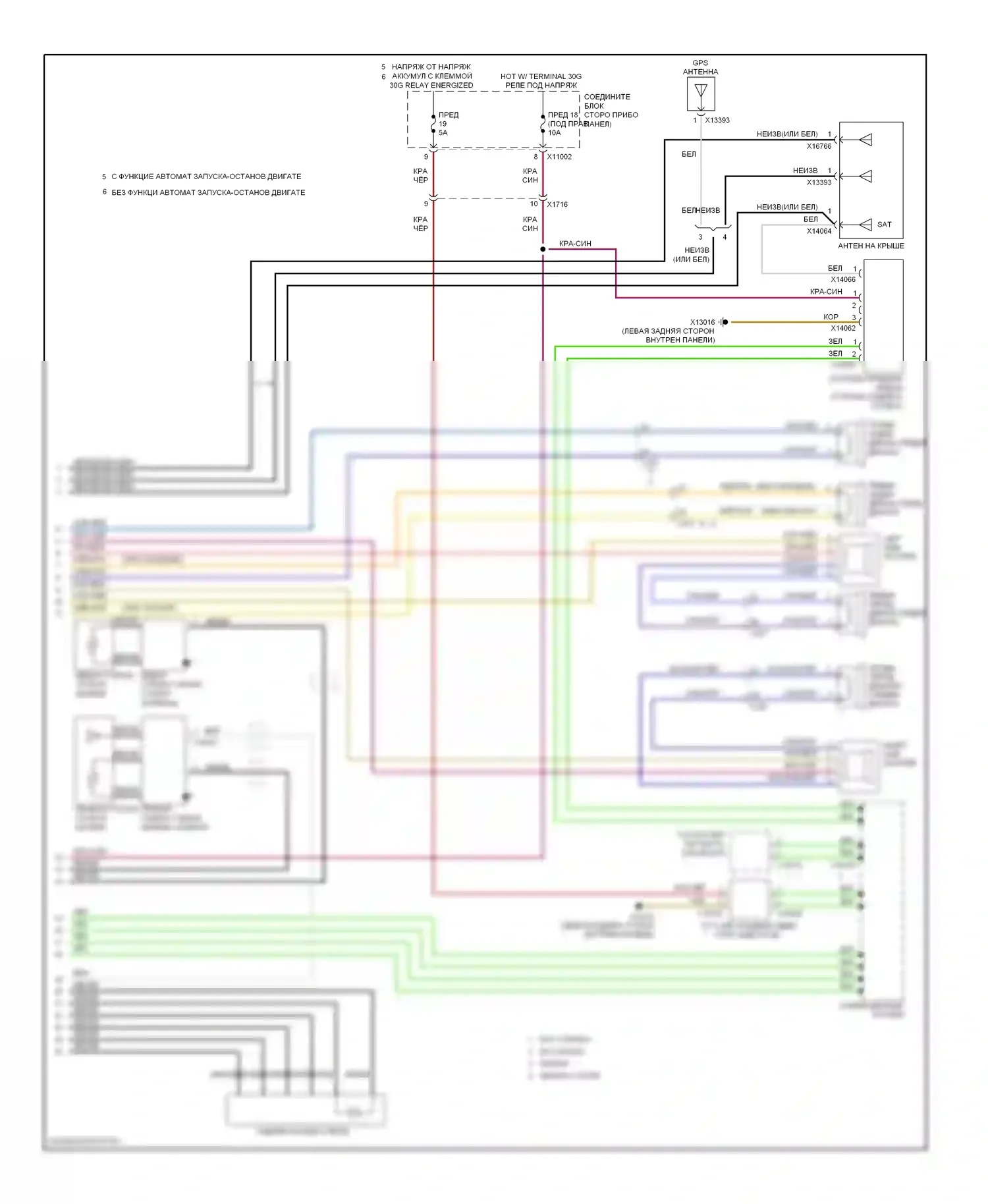 3 серия BMW E90/E91/E92/E93 рестайлинг (2008-2013): Электросхема навигации, за исключением кабриолета с базовой магнитолой (2 из 2) 