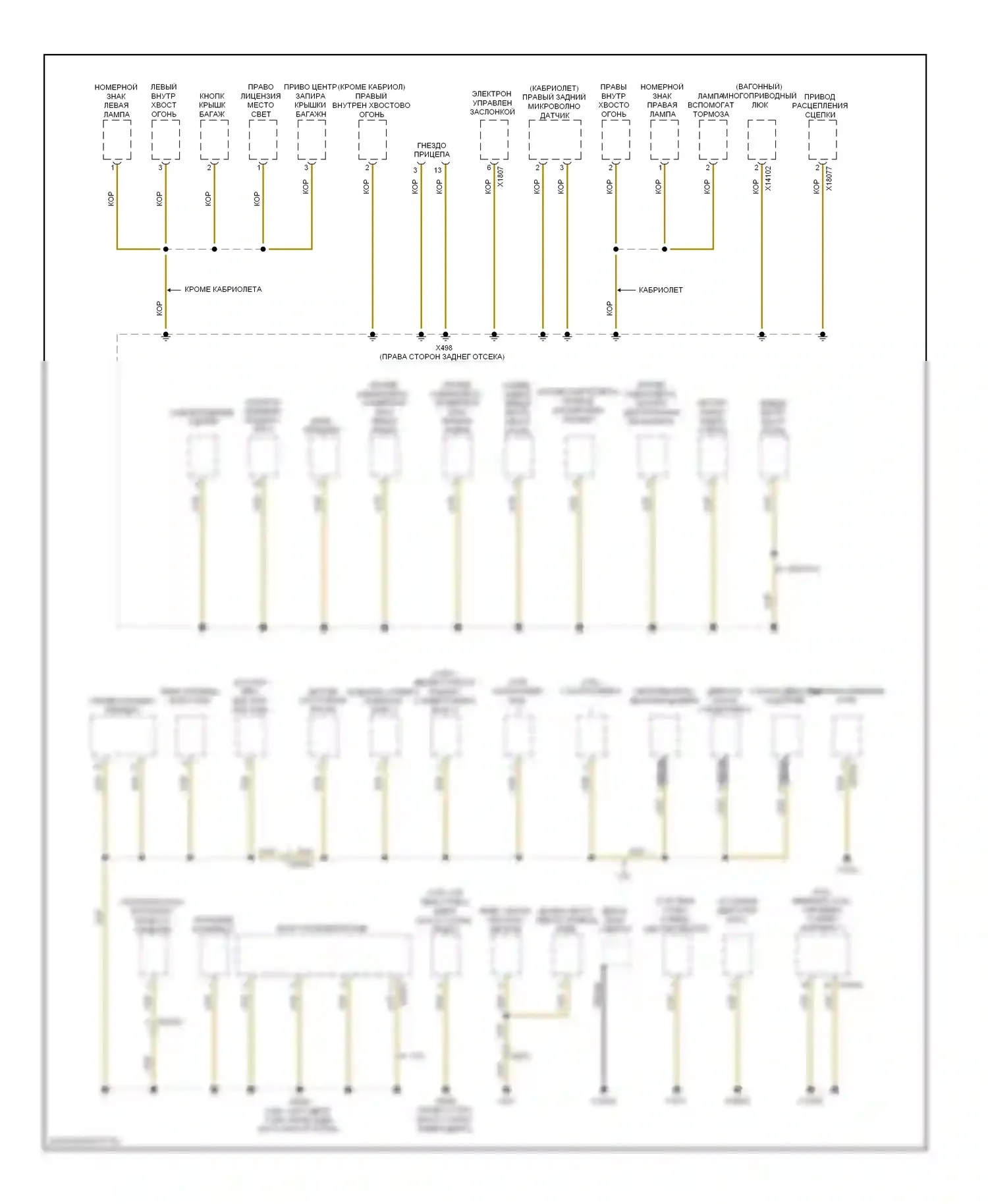 3 серия BMW E90/E91/E92/E93 рестайлинг (2008-2013): Электросхема точек подключения масс (4 из 4) 