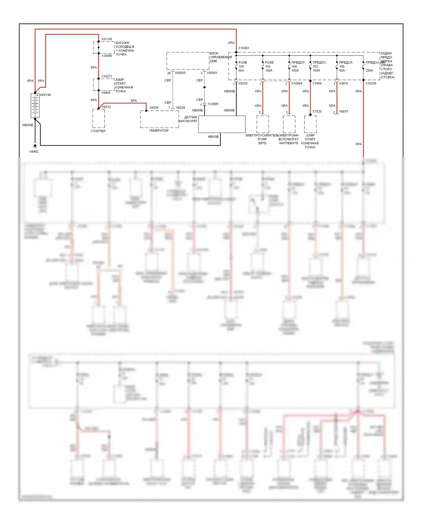 3 серия BMW E90/E91/E92/E93 (2005-2010): Электросхема блока предохранителей реле (1 из 5) 
