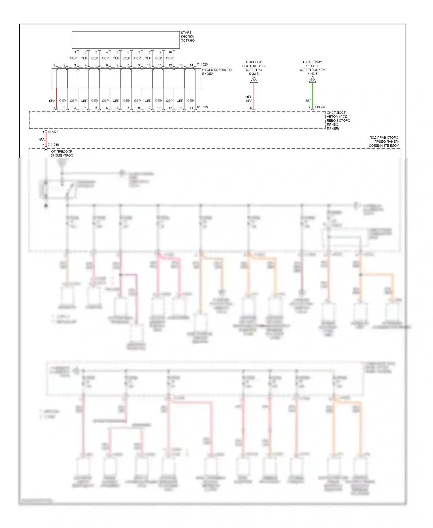 3 серия BMW E90/E91/E92/E93 (2005-2010): Электросхема блока предохранителей реле (3 из 5) 
