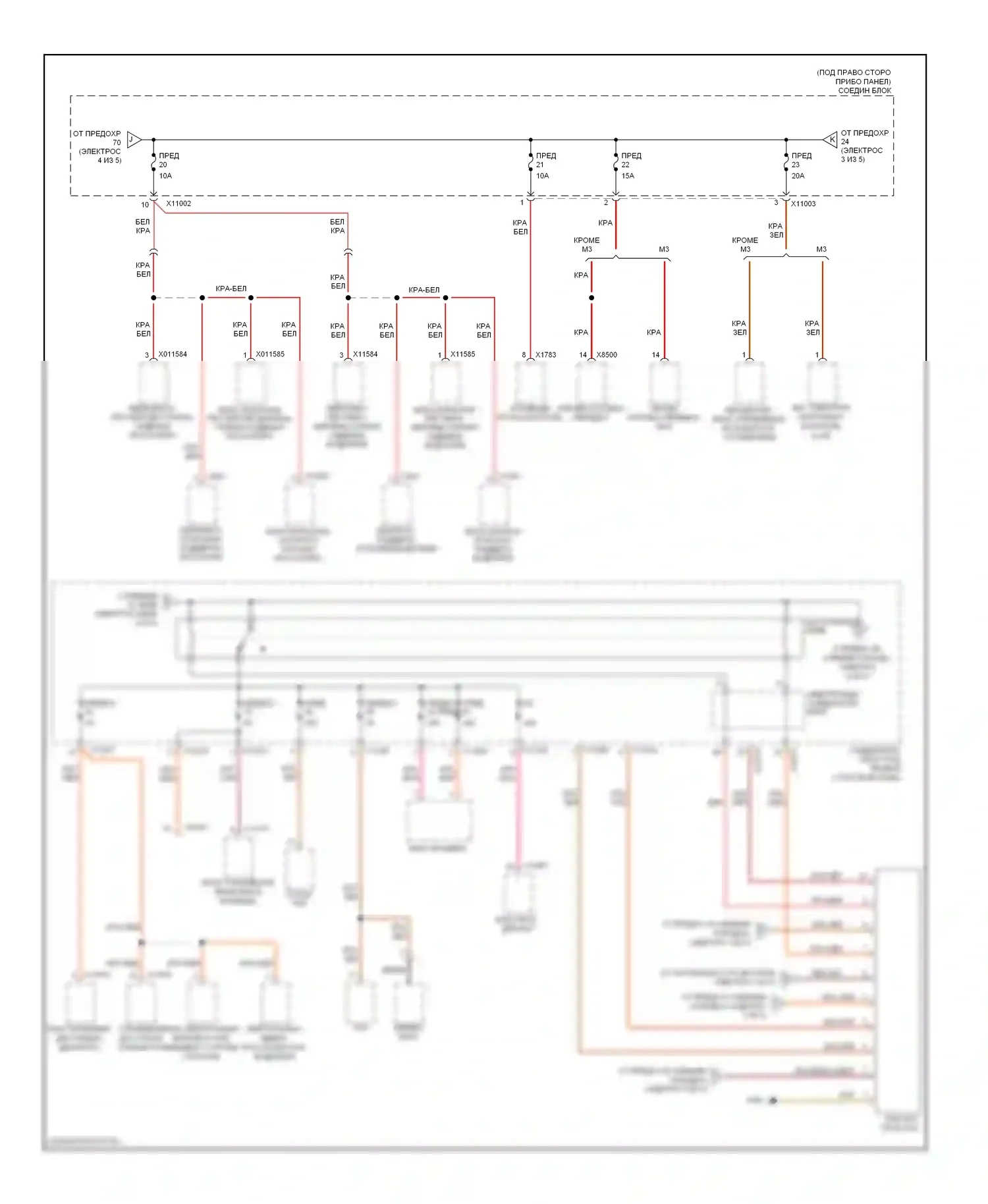 3 серия BMW E90/E91/E92/E93 (2005-2010): Электросхема блока предохранителей реле (5 из 5) 