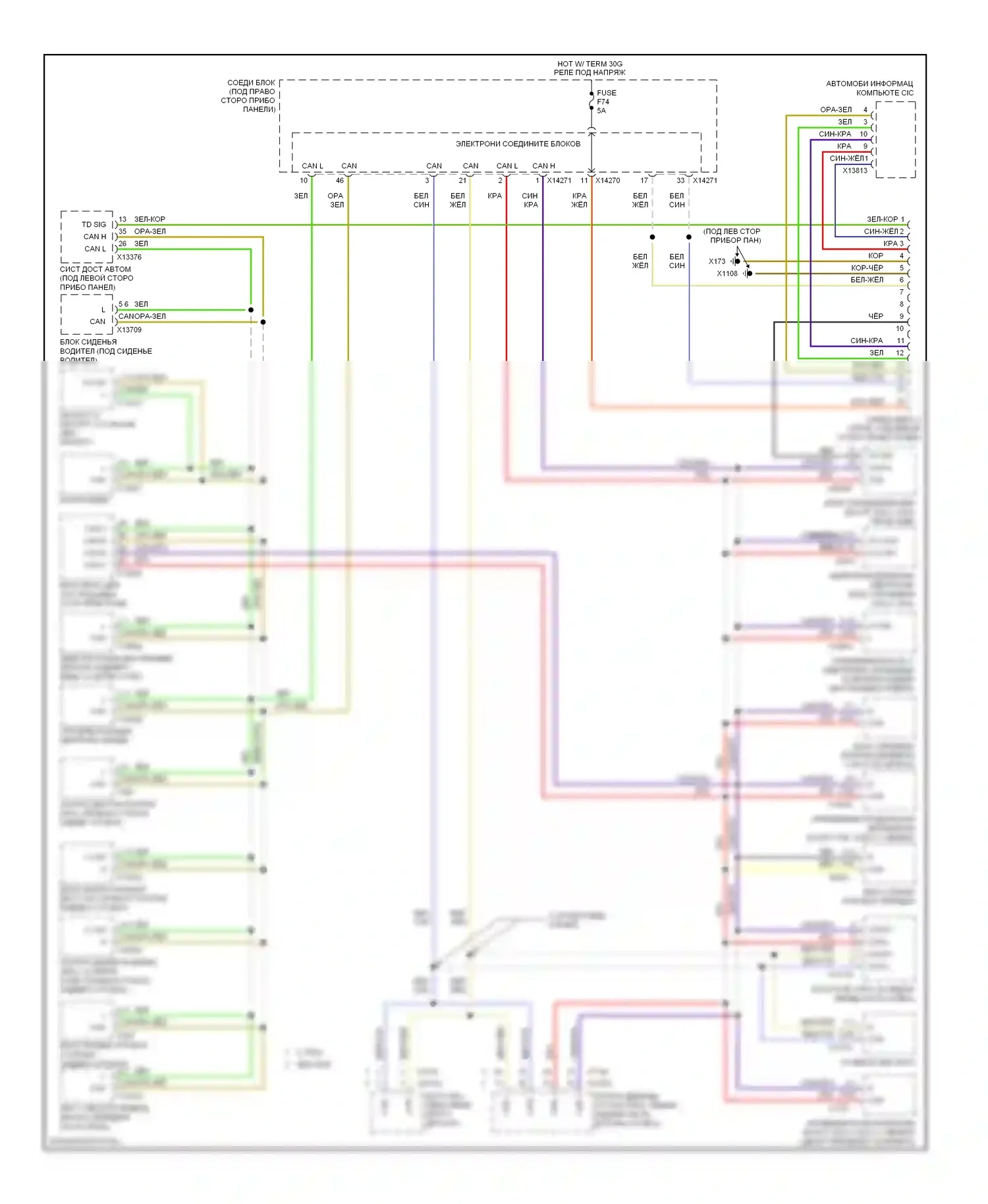 3 серия BMW E90/E91/E92/E93 (2005-2010): Can шина электросхема 