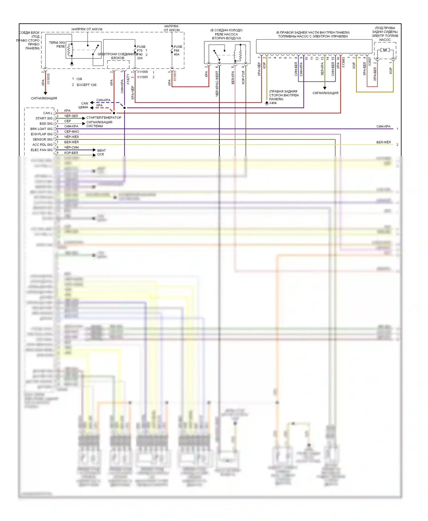 3 серия BMW E90/E91/E92/E93 (2005-2010): Электросхема двигателя 3.0l (1 из 4) 