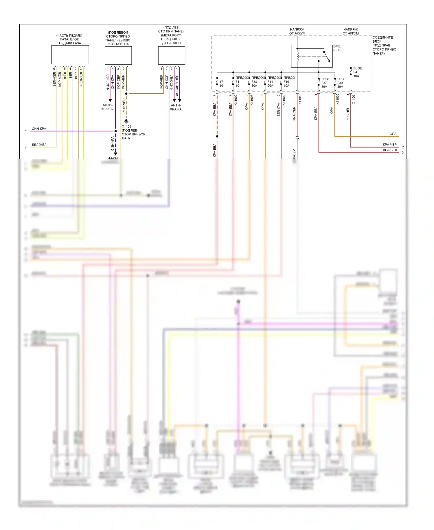 3 серия BMW E90/E91/E92/E93 (2005-2010): Электросхема двигателя 3.0l (2 из 4) 