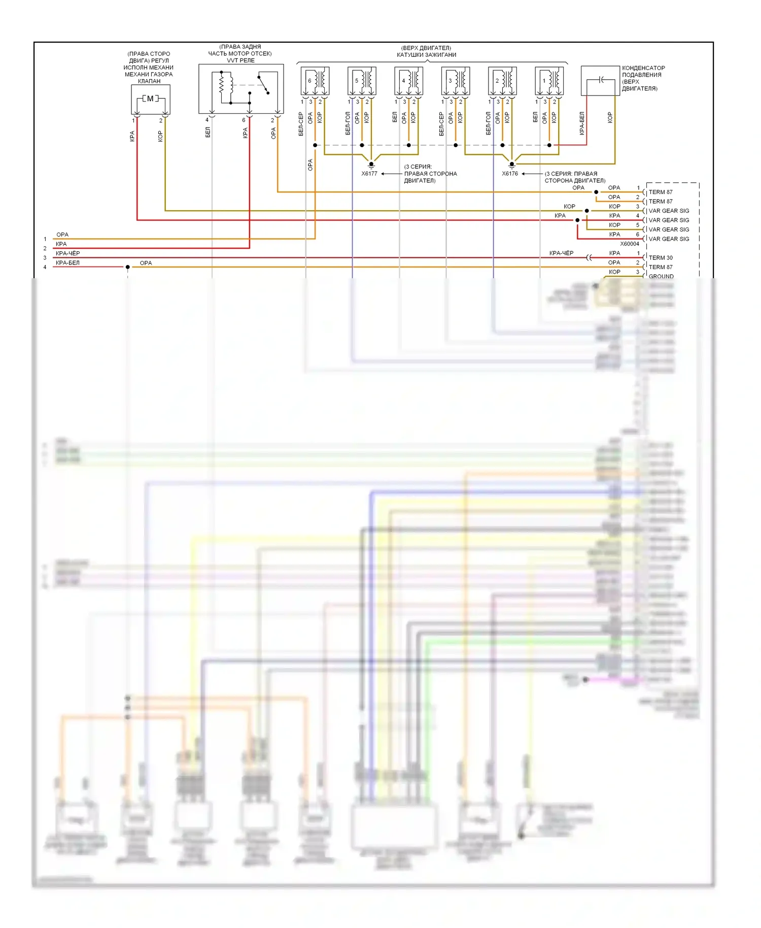 3 серия BMW E90/E91/E92/E93 (2005-2010): Электросхема двигателя 3.0l (4 из 4) 