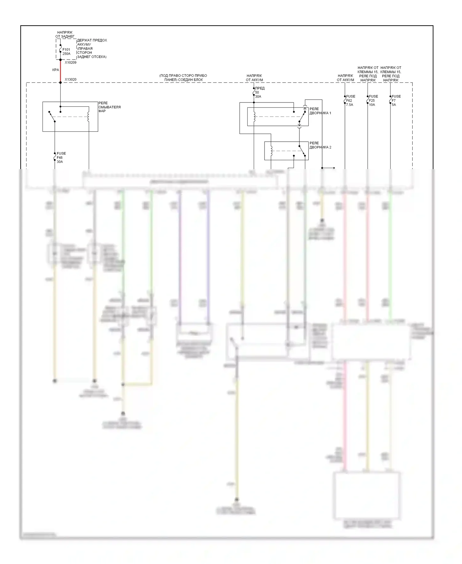 3 серия BMW E90/E91/E92/E93 (2005-2010): Дворники и омыватели электросхема, кроме вагона 