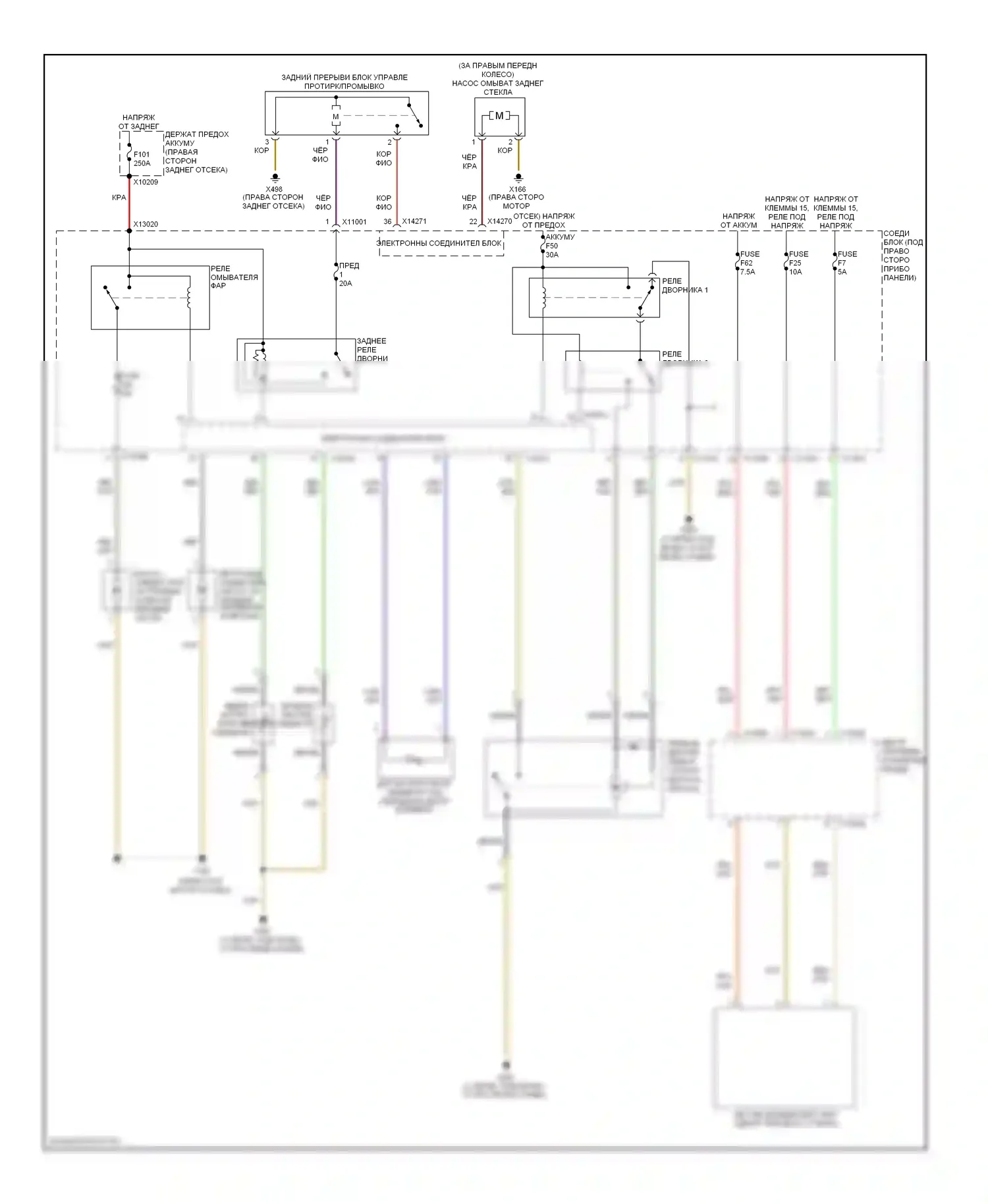 3 серия BMW E90/E91/E92/E93 (2005-2010): Дворники и омыватели электросхема вагона 