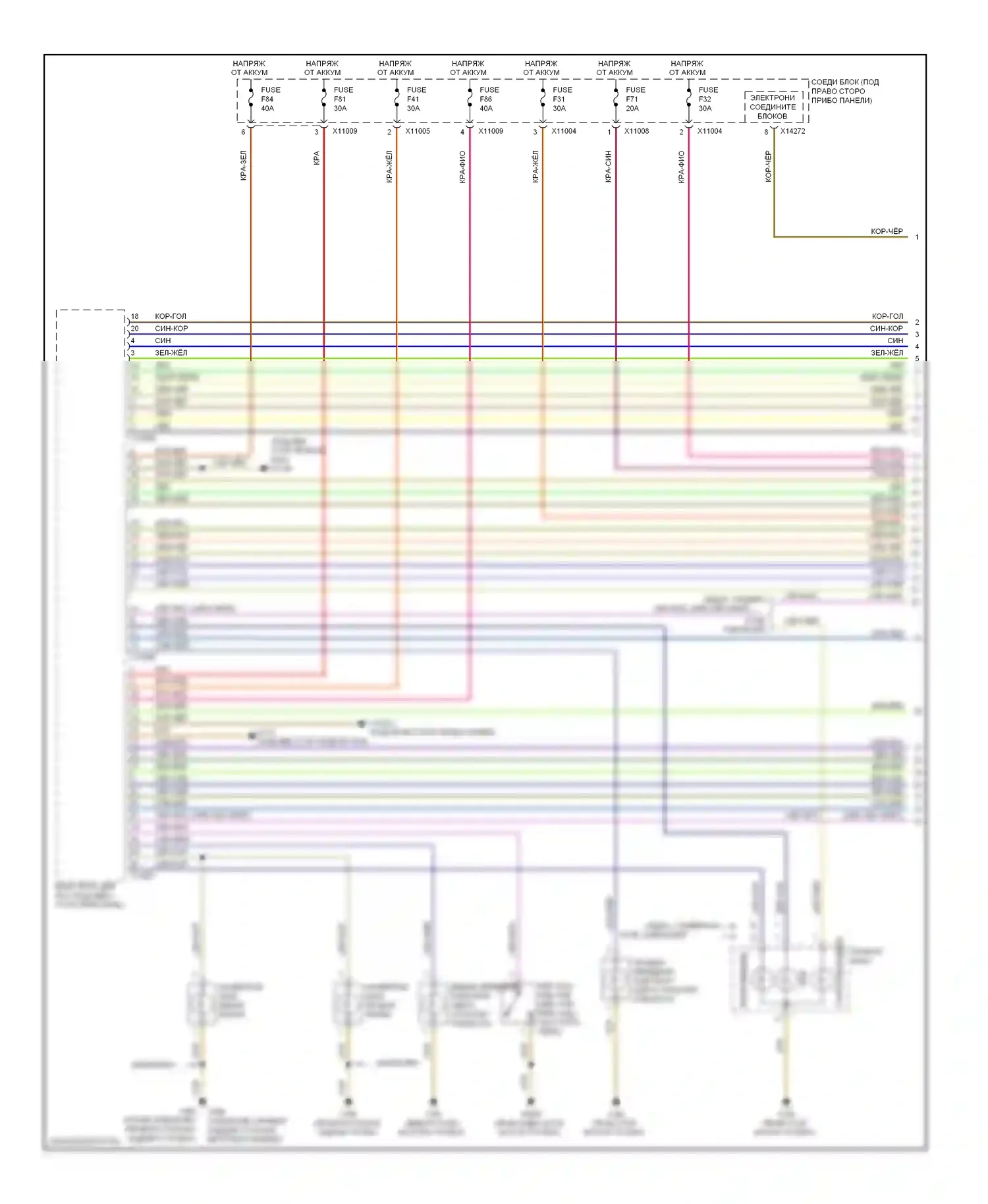 3 серия BMW E90/E91/E92/E93 (2005-2010): Электросхема фар и фонарей и разъема прицепа (1 из 3) 