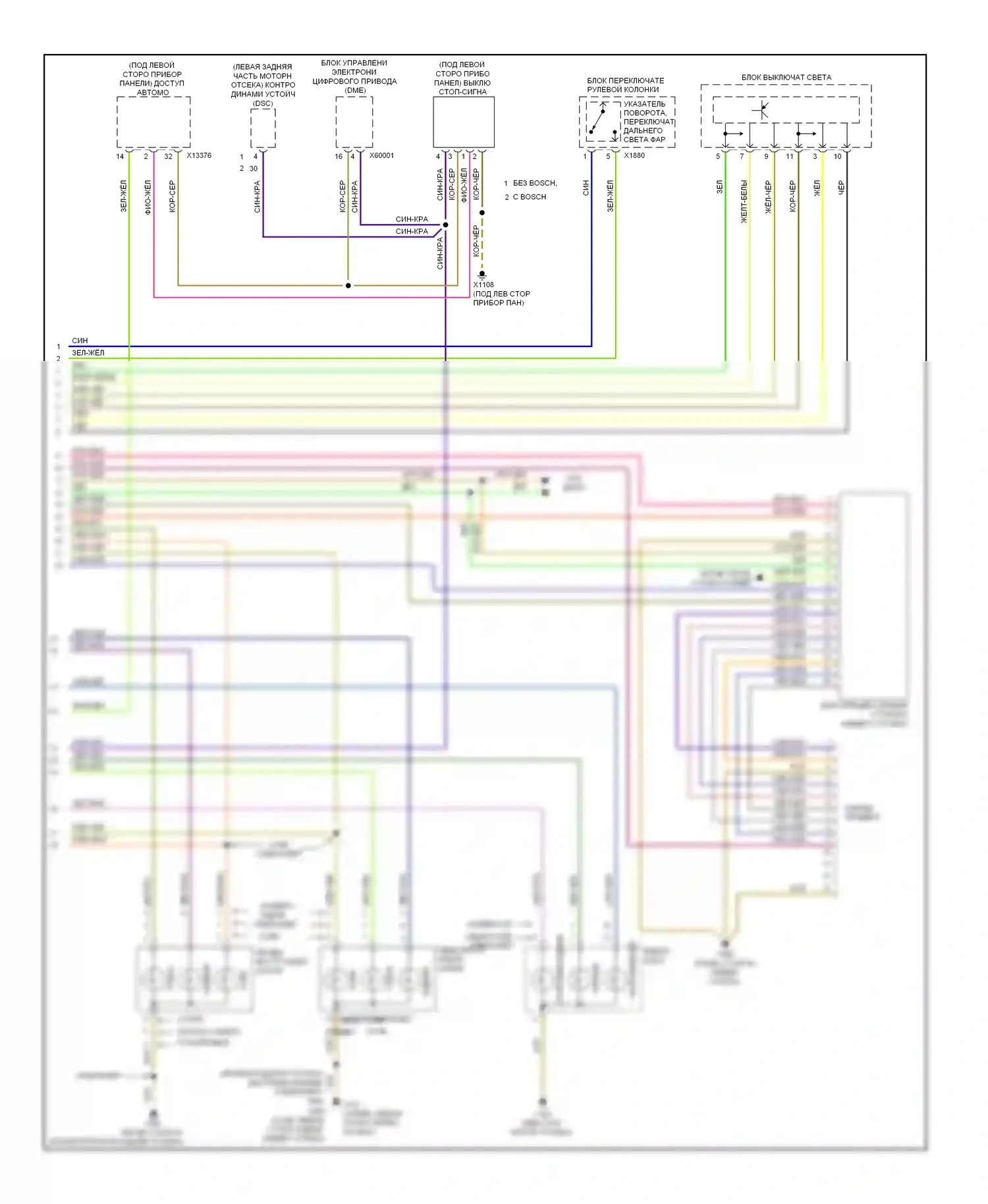 3 серия BMW E90/E91/E92/E93 (2005-2010): Электросхема фар и фонарей и разъема прицепа (3 из 3) 