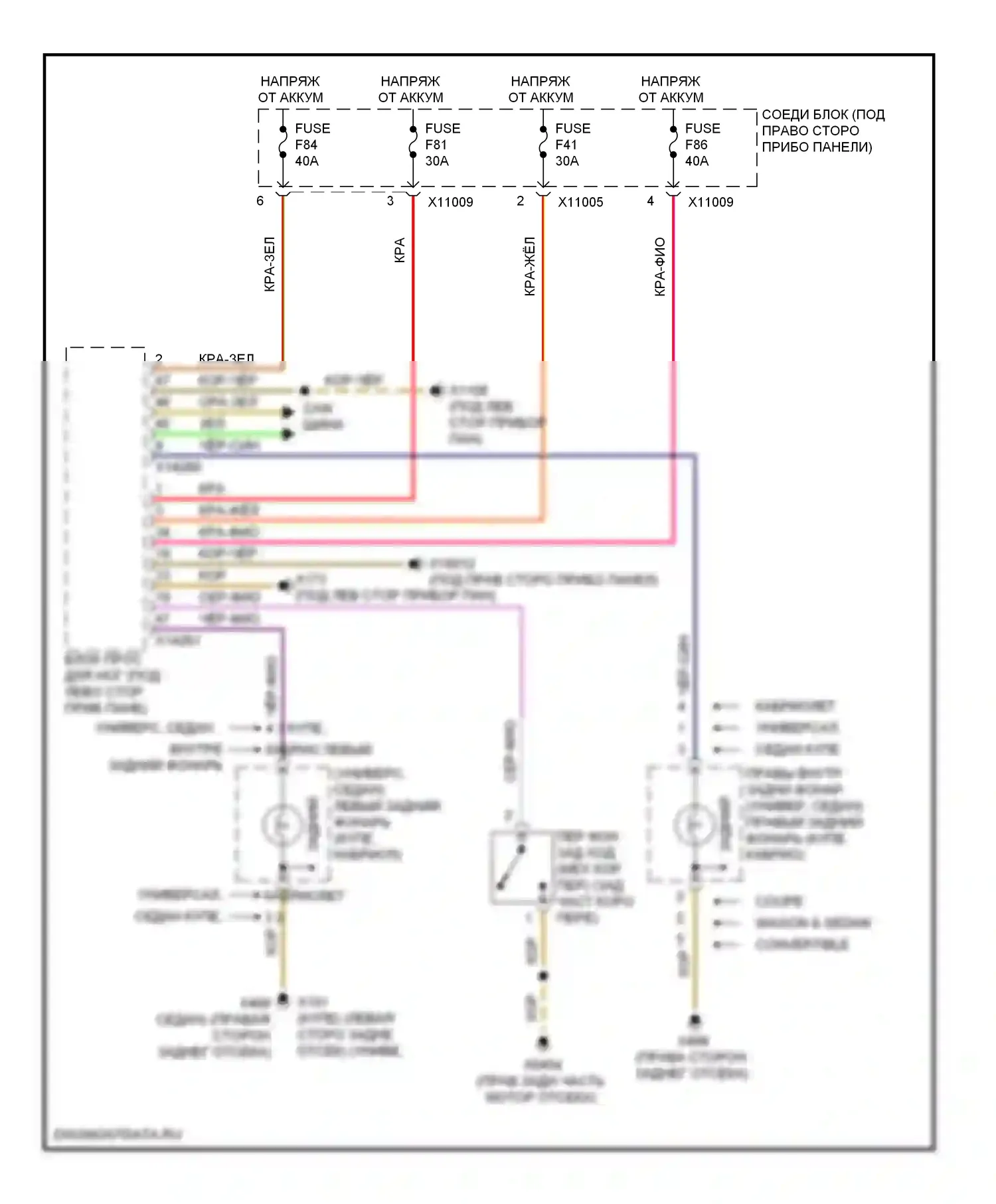 3 серия BMW E90/E91/E92/E93 (2005-2010): Электросхема фонарей заднего хода 