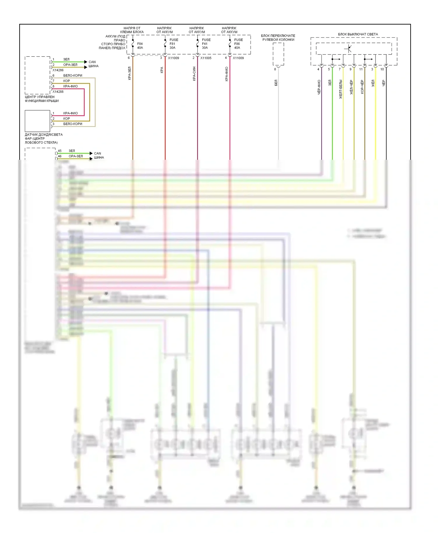 3 серия BMW E90/E91/E92/E93 (2005-2010): Электросхема фар, без ксеноновых ламп 