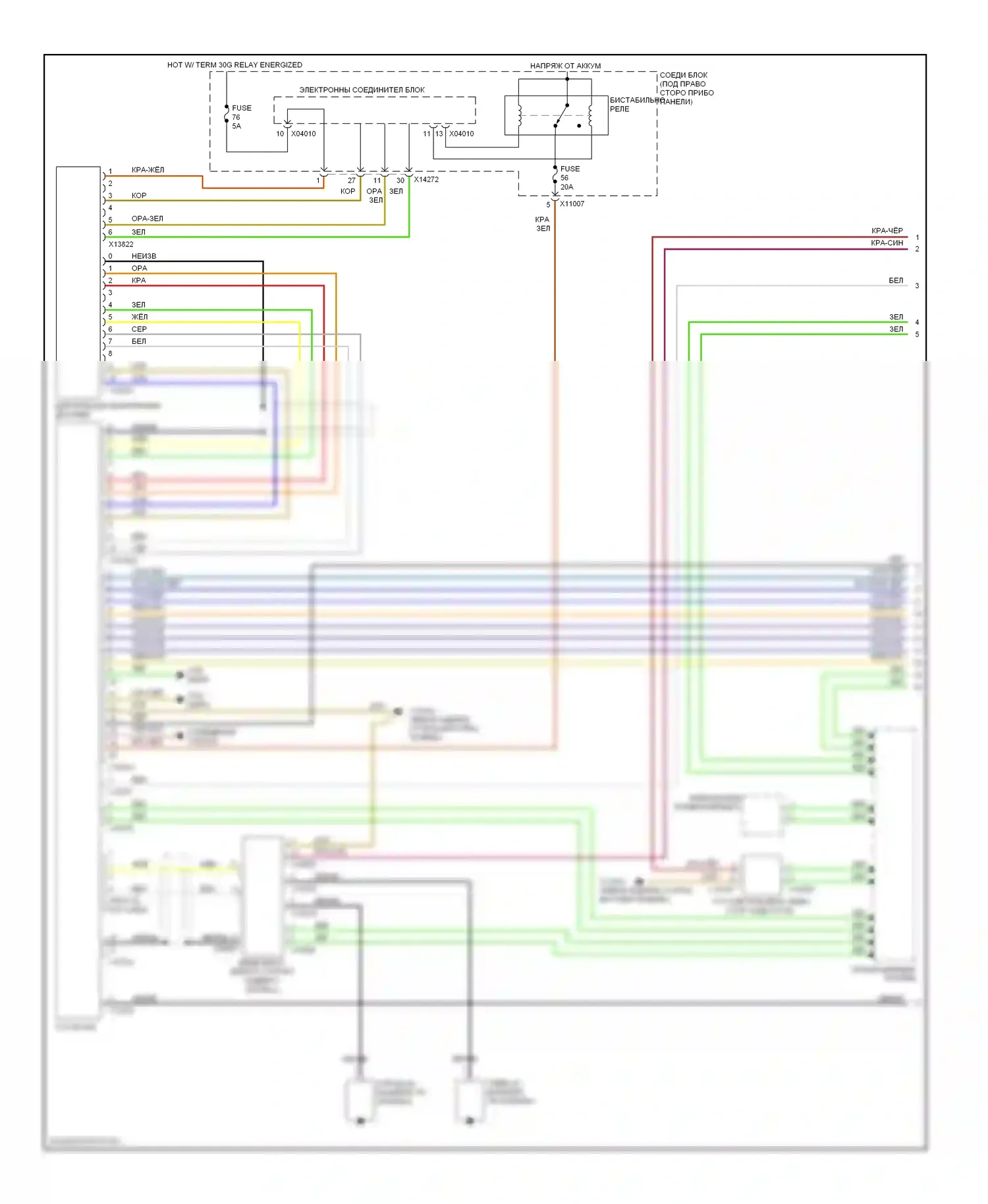 3 серия BMW E90/E91/E92/E93 (2005-2010): Электросхема магнитолы, кабриолет без автомобильного информационного компьютера, базовая магнитола (1 из 2) 