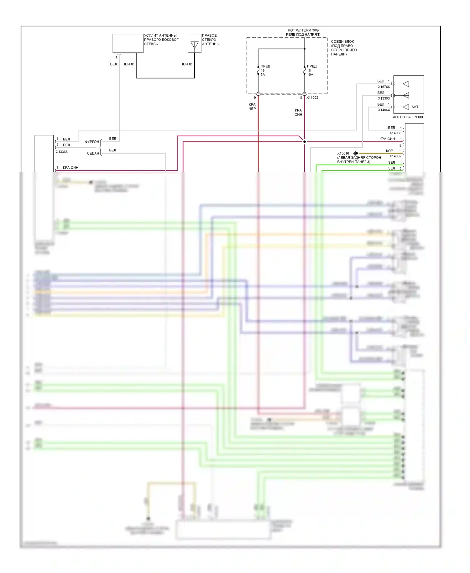 3 серия BMW E90/E91/E92/E93 (2005-2010): Электросхема магнитолы, кроме кабриолета без автомобильного информационного компьютера, базовая магнитола (2 из 2) 