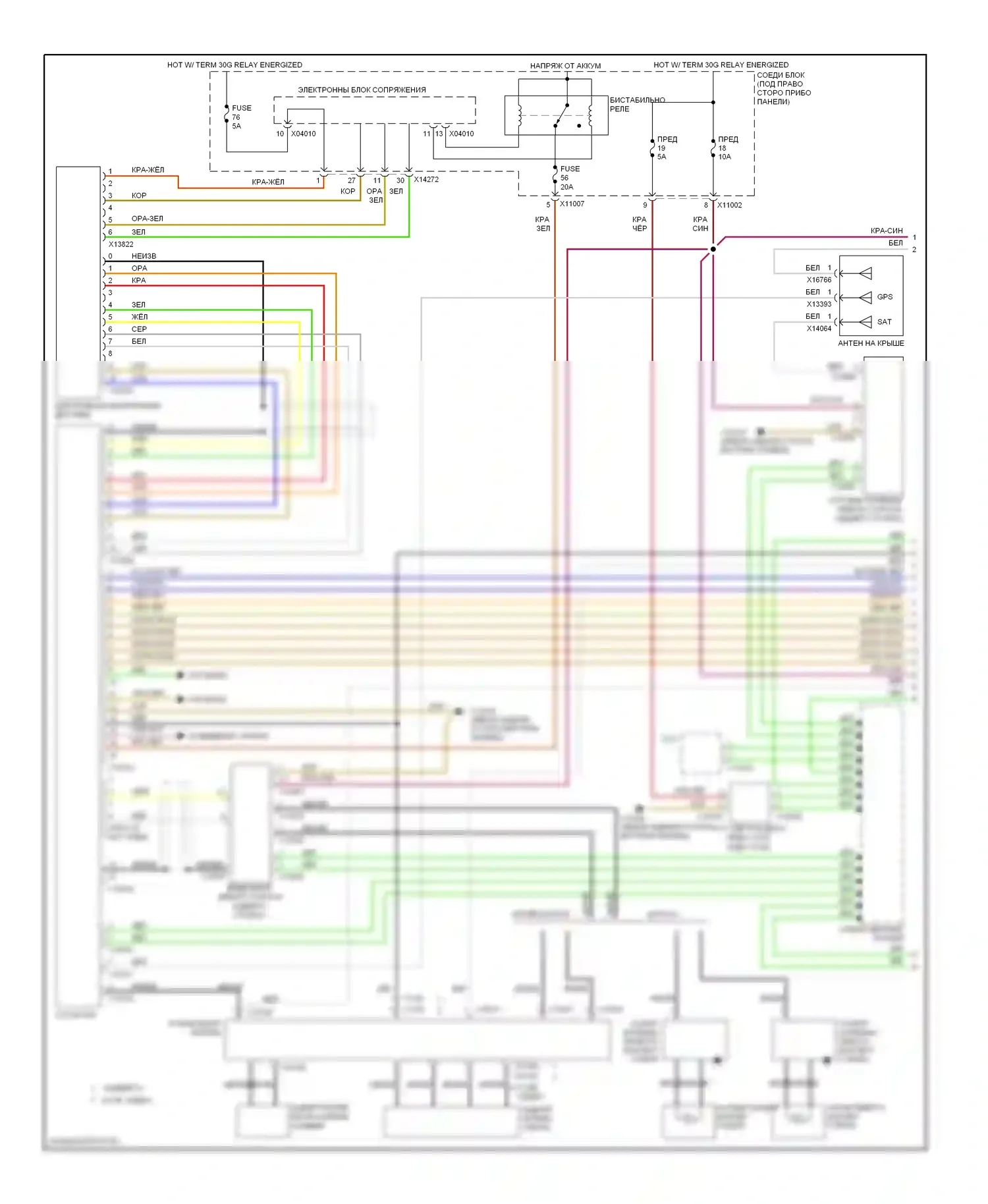 3 серия BMW E90/E91/E92/E93 (2005-2010): Электросхема магнитолы, кроме кабриолета без автомобильного информационного компьютера, hifi магнитолы (1 из 2) 
