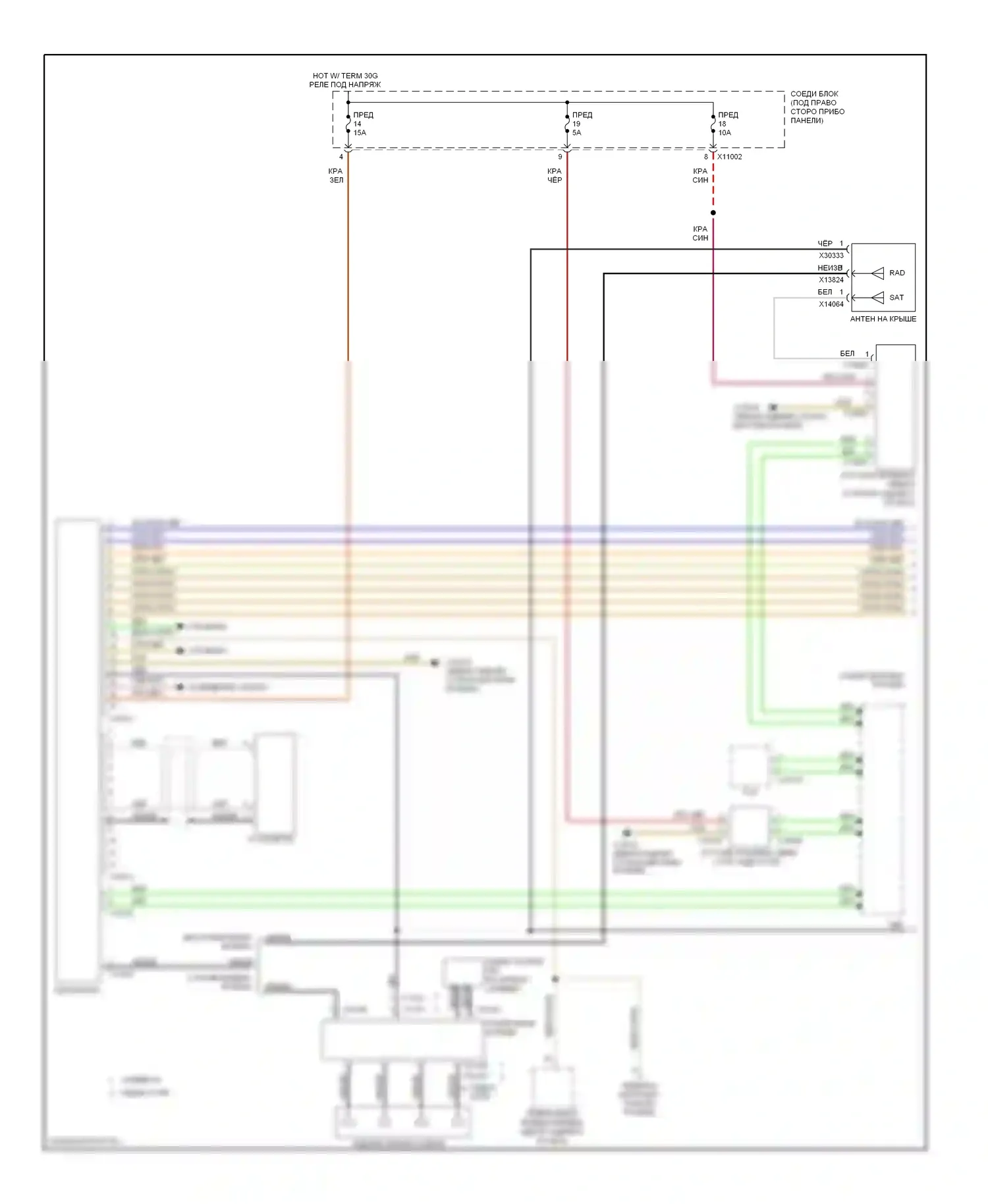 3 серия BMW E90/E91/E92/E93 (2005-2010): Электросхема магнитолы, кроме кабриолета с hifi магнитолы (1 из 2) 