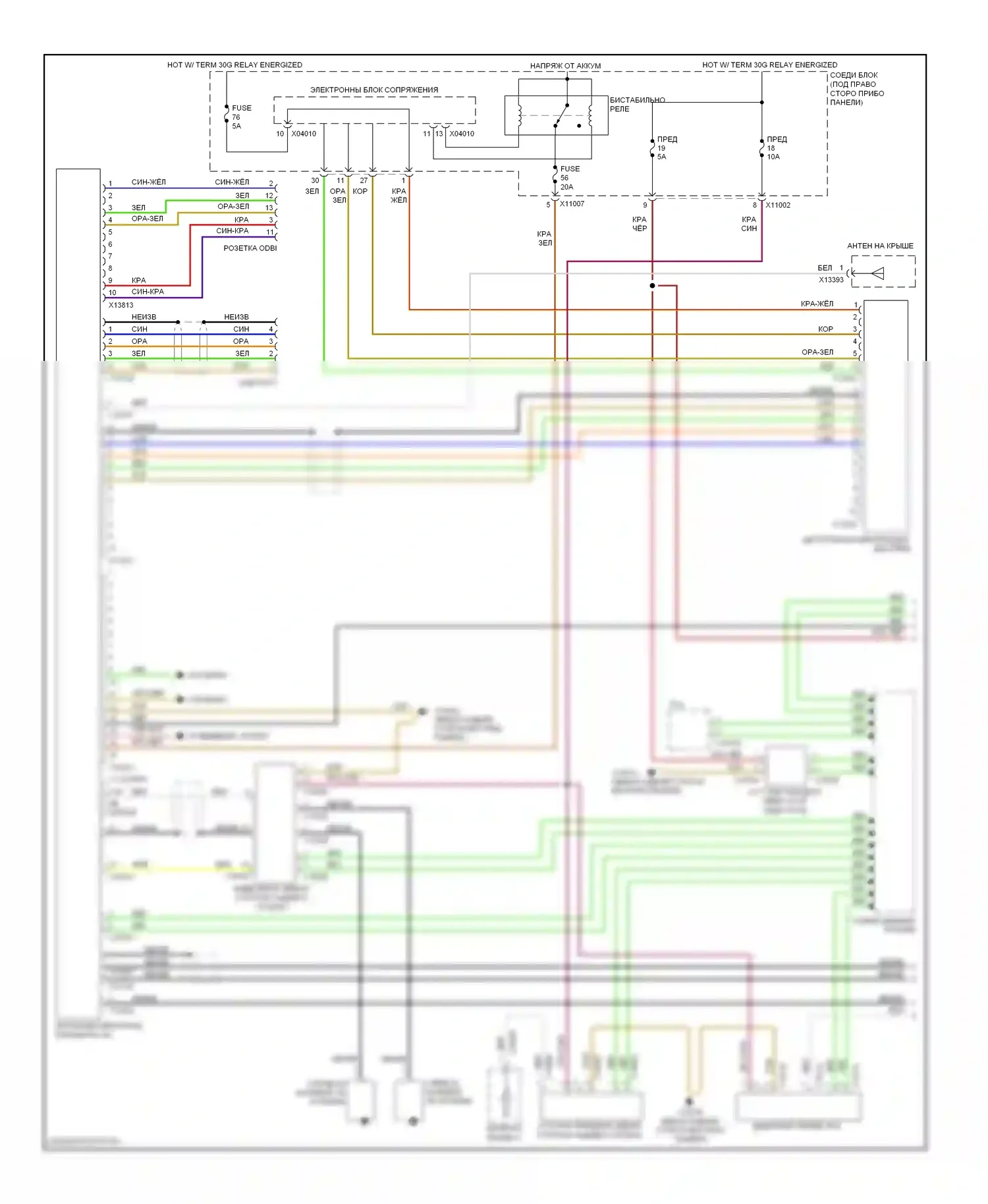 3 серия BMW E90/E91/E92/E93 (2005-2010): Магнитола электросхема, кабриолет с автомобильным информационным компьютером, верхняя магнитола hifi (1 из 2) 